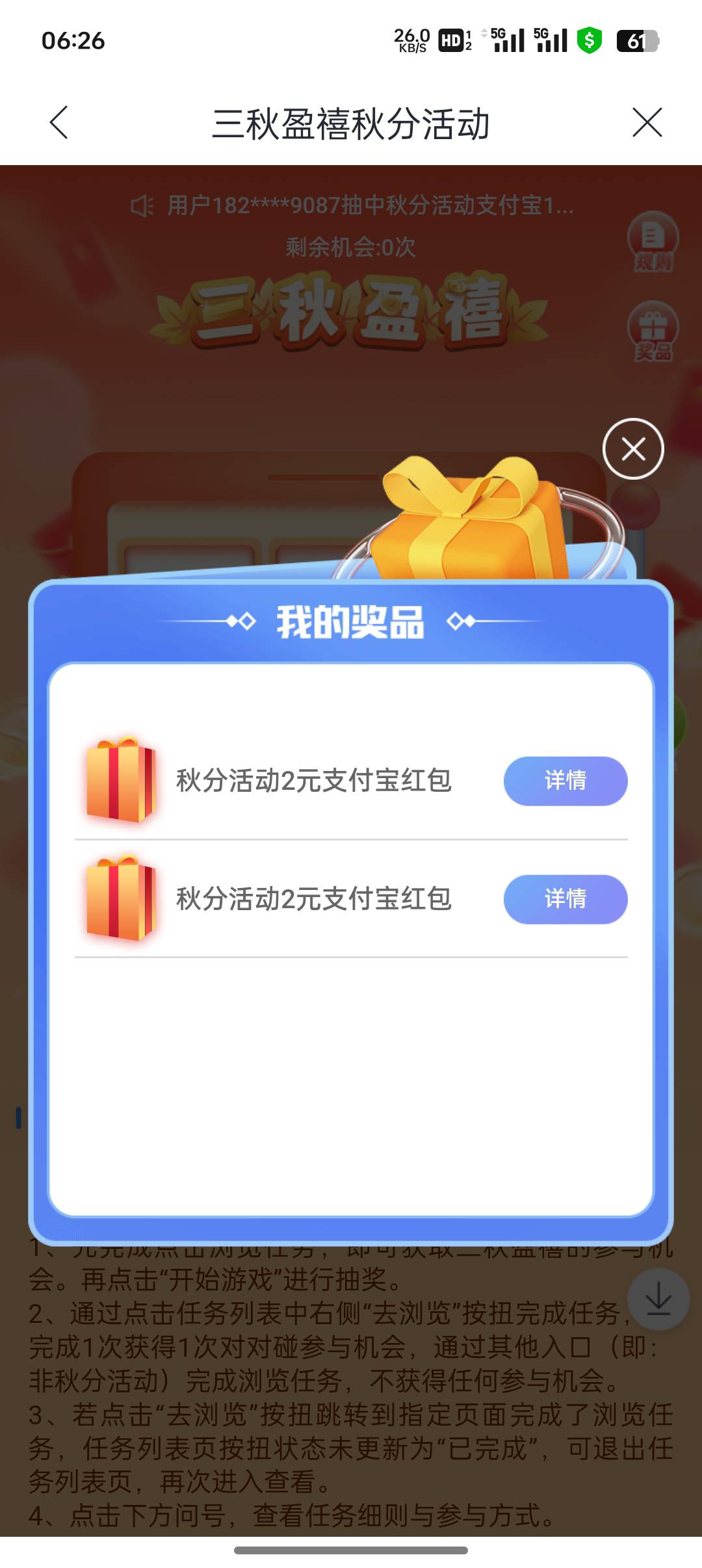 有比我黑的？

93 / 作者:不捉老鼠的猫、 / 