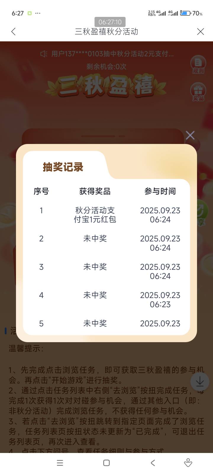 送一个手快的拿

62 / 作者:击剑柿子 / 