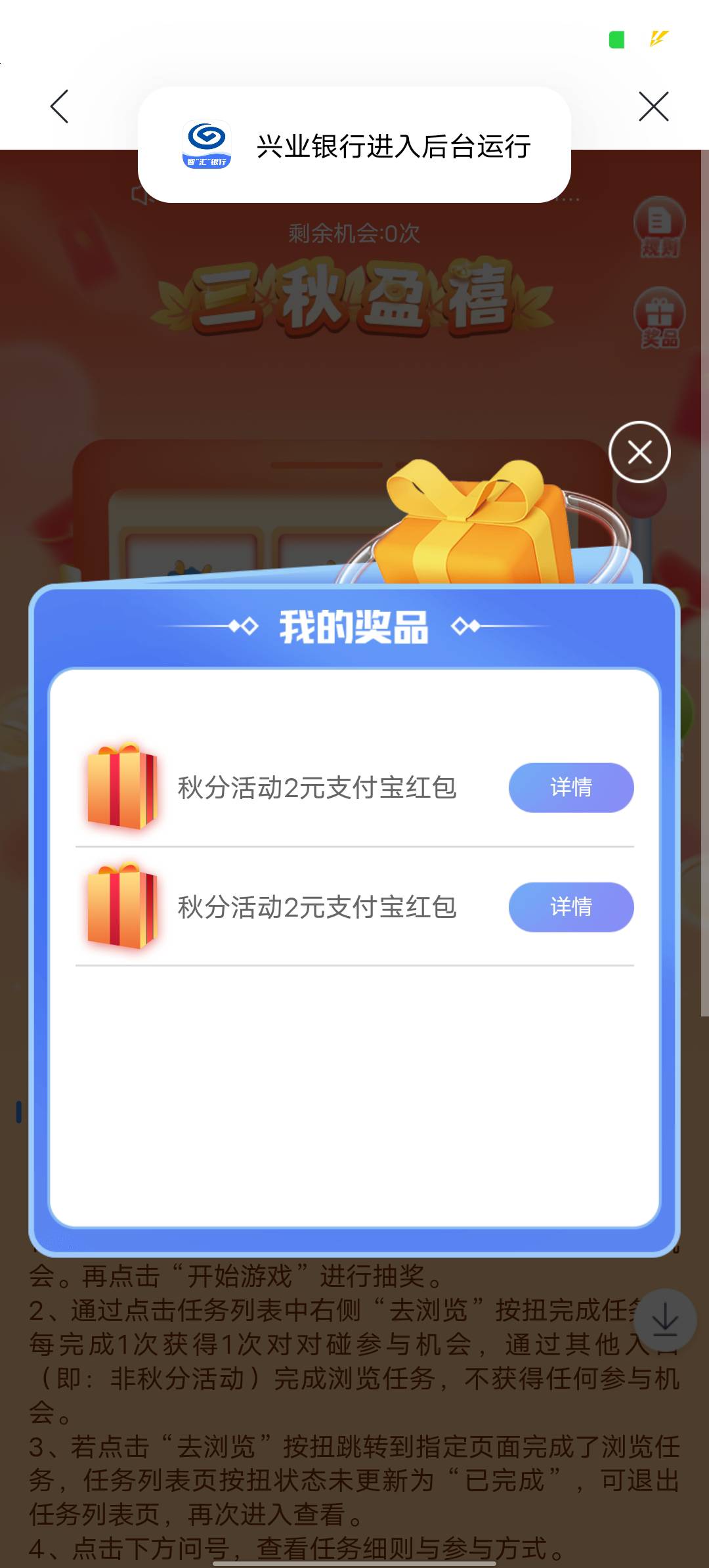 兴业2支付。。你们什么会员一个没抽到

48 / 作者:YukiXX / 