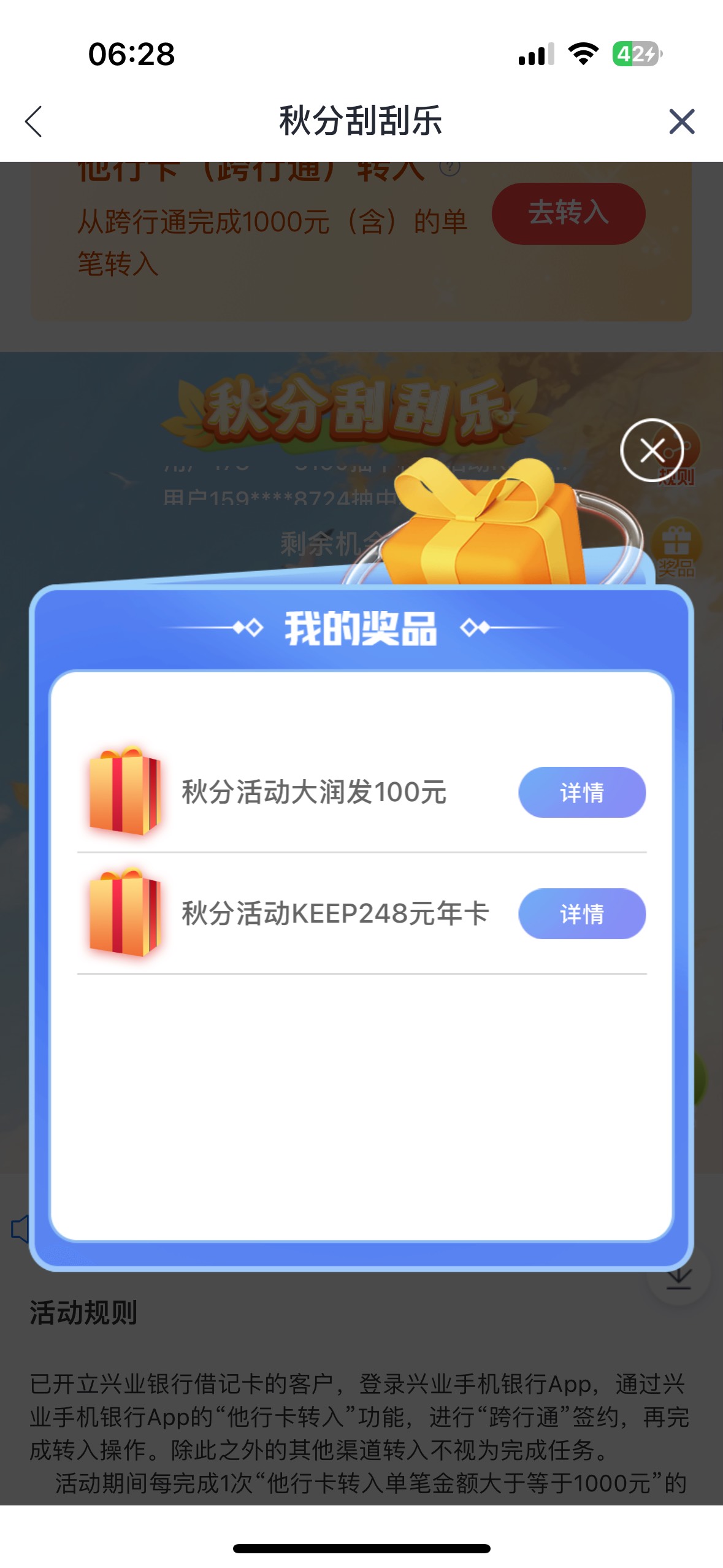 我去，感谢老哥发的秋分

21 / 作者:尘烟k / 
