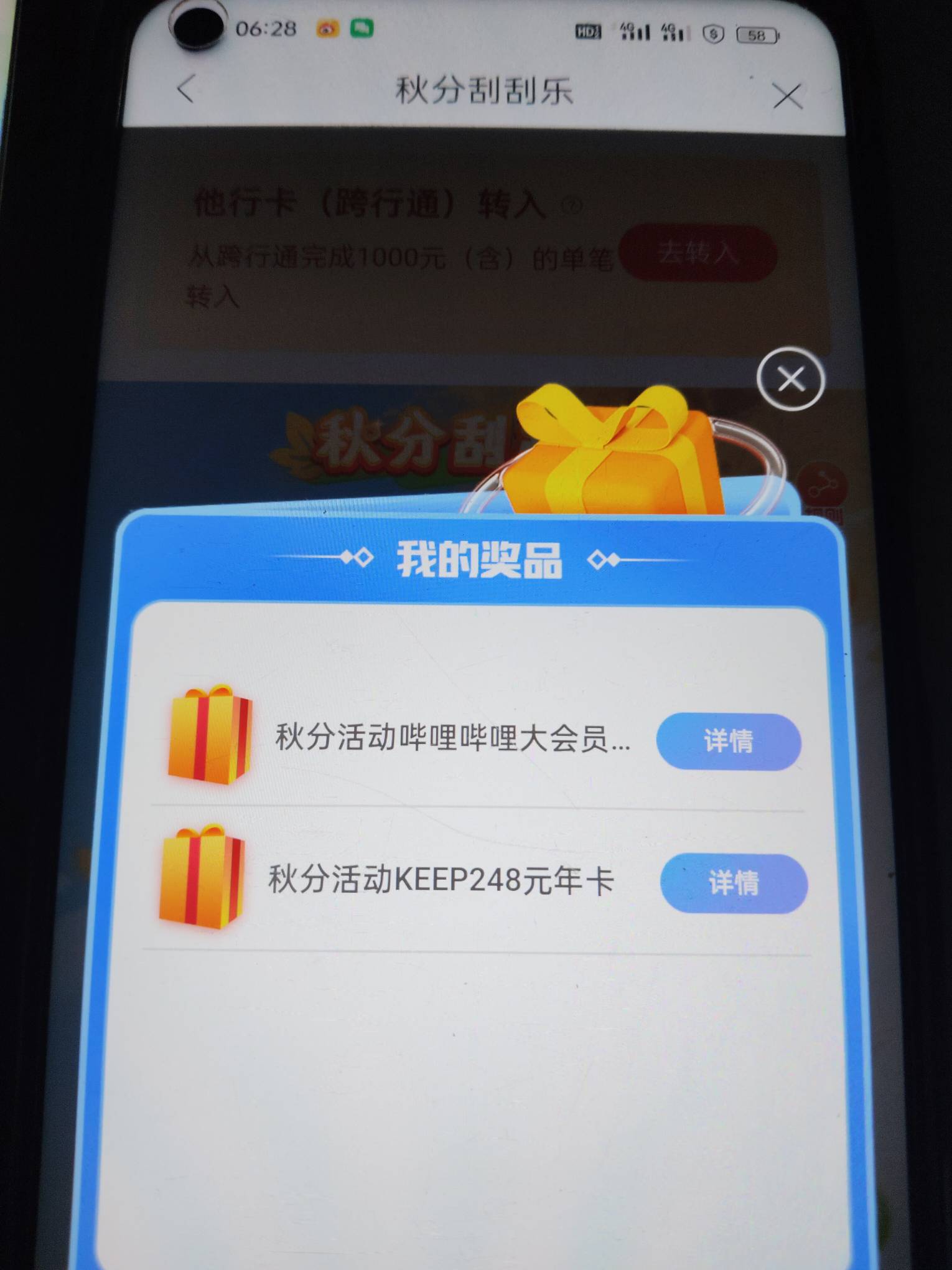 就中俩这玩意

56 / 作者:亦兴 / 