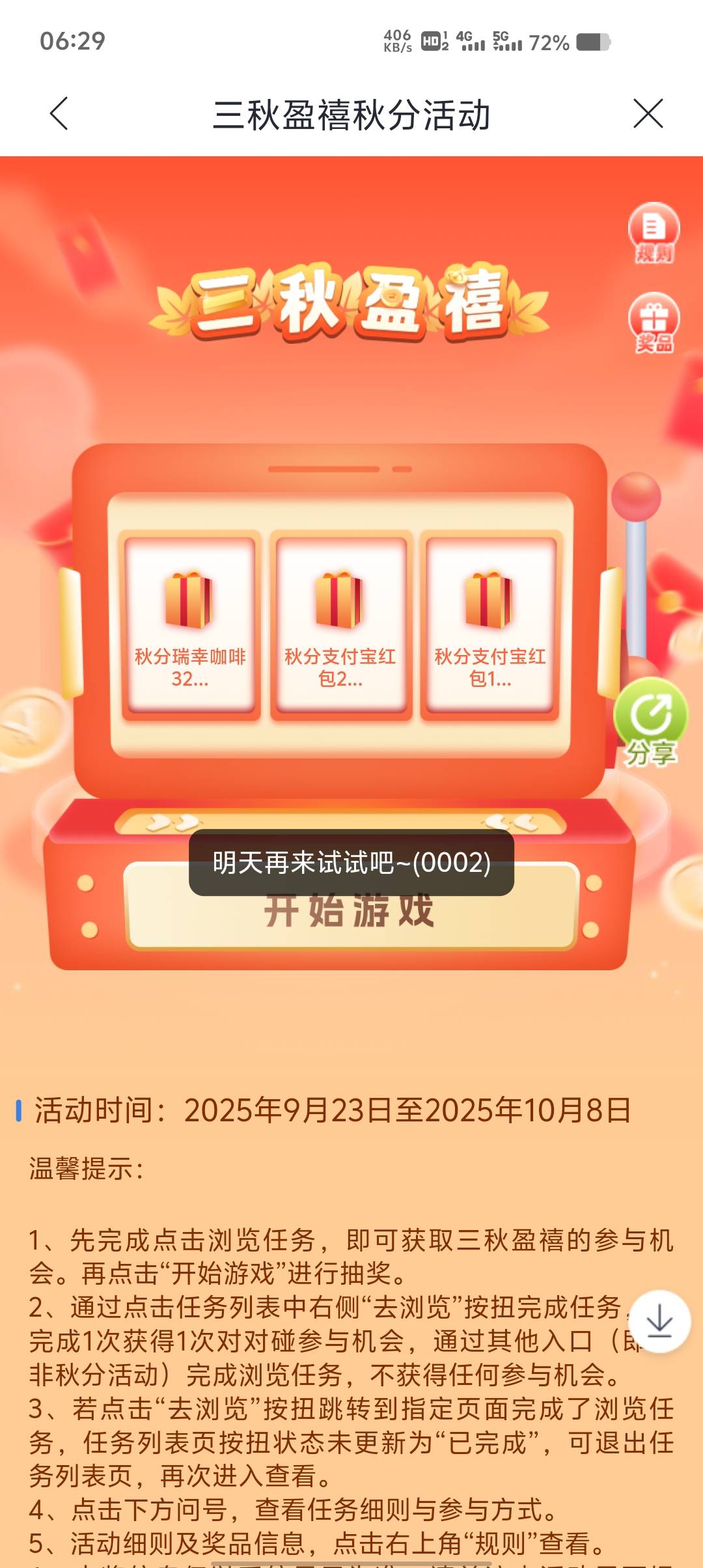 就我特殊

80 / 作者:神骑白马任我行 / 