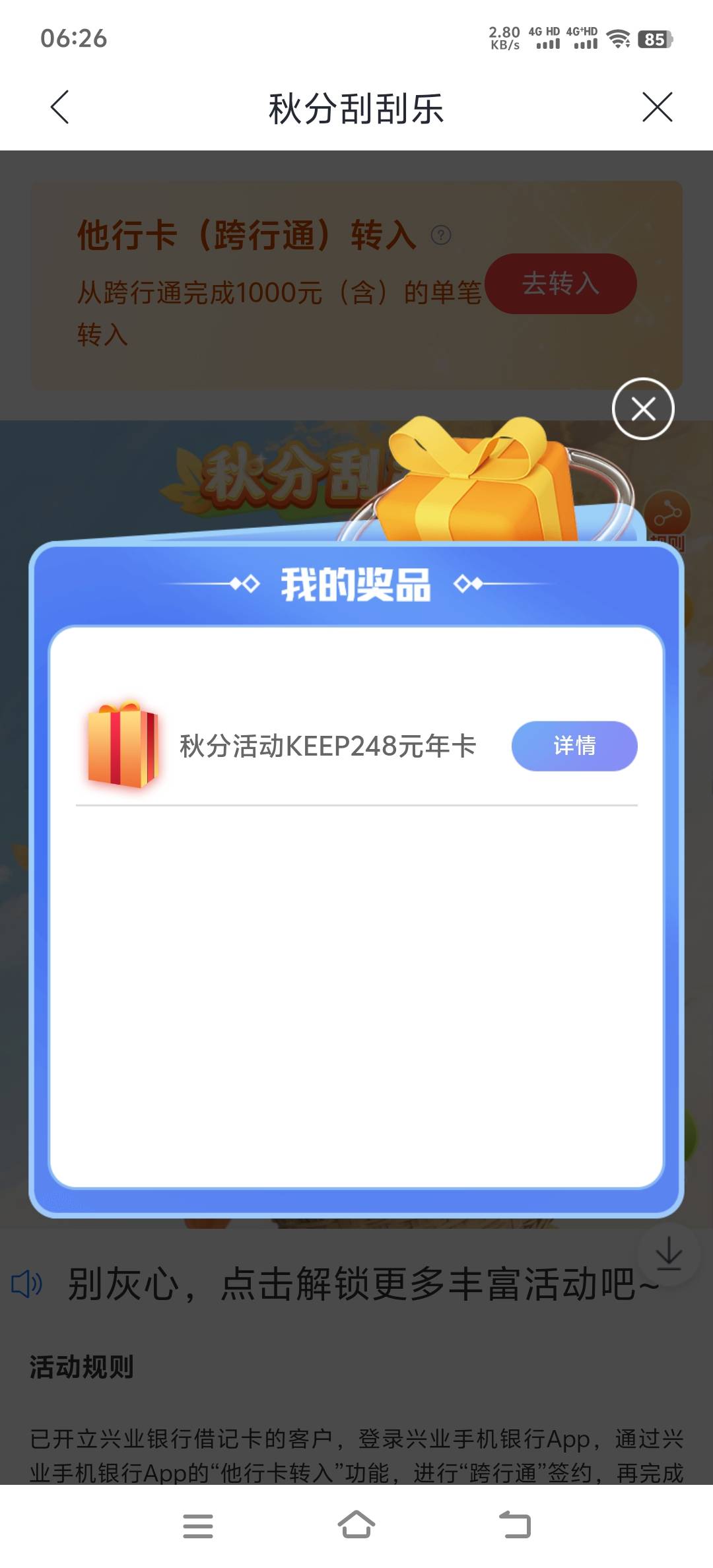 lj东西吧

36 / 作者:人死鸟朝天 / 