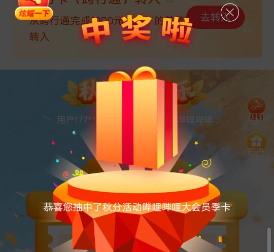 兴业2支付。。你们什么会员一个没抽到

35 / 作者:YukiXX / 