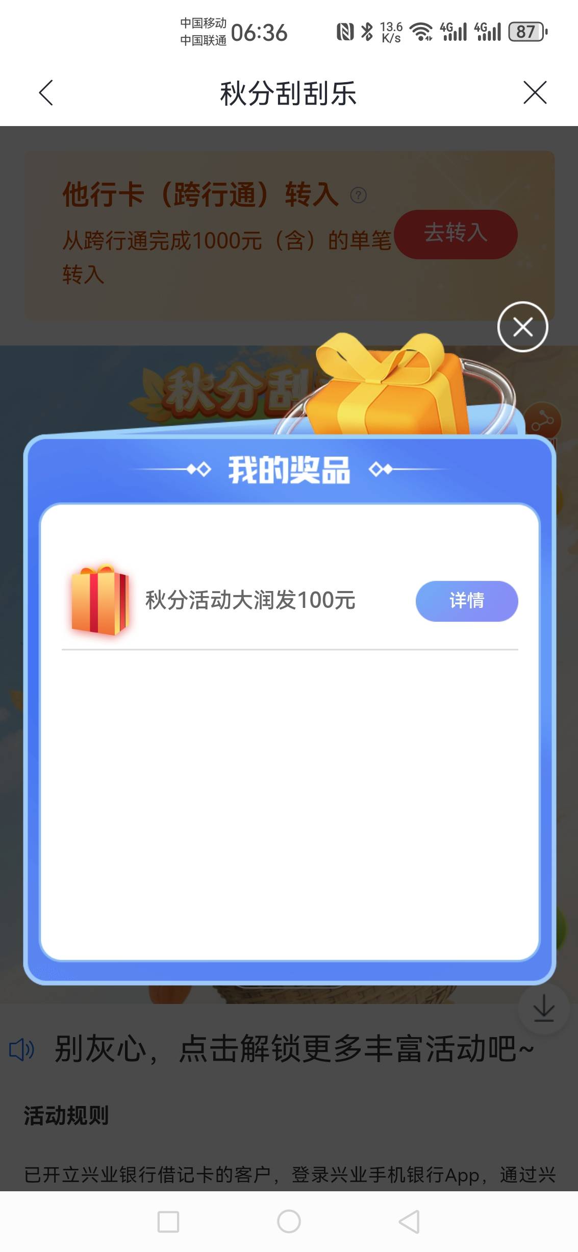 这个大润发值多少

48 / 作者:无奕 / 
