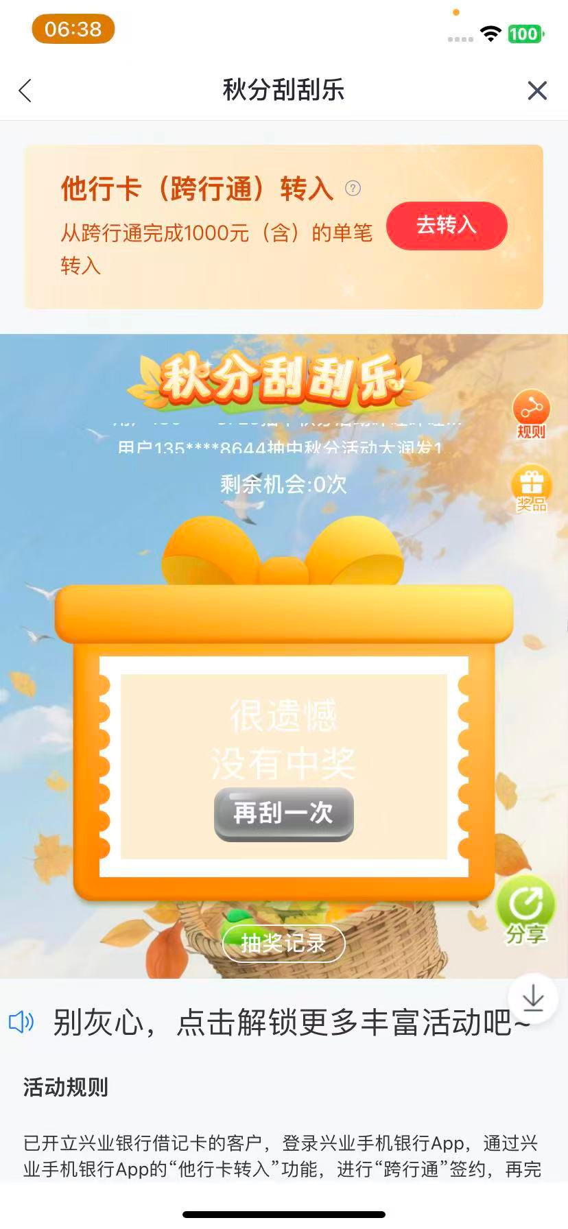 玩妮犸 就中的个1 


82 / 作者:瑶妹干爹 / 