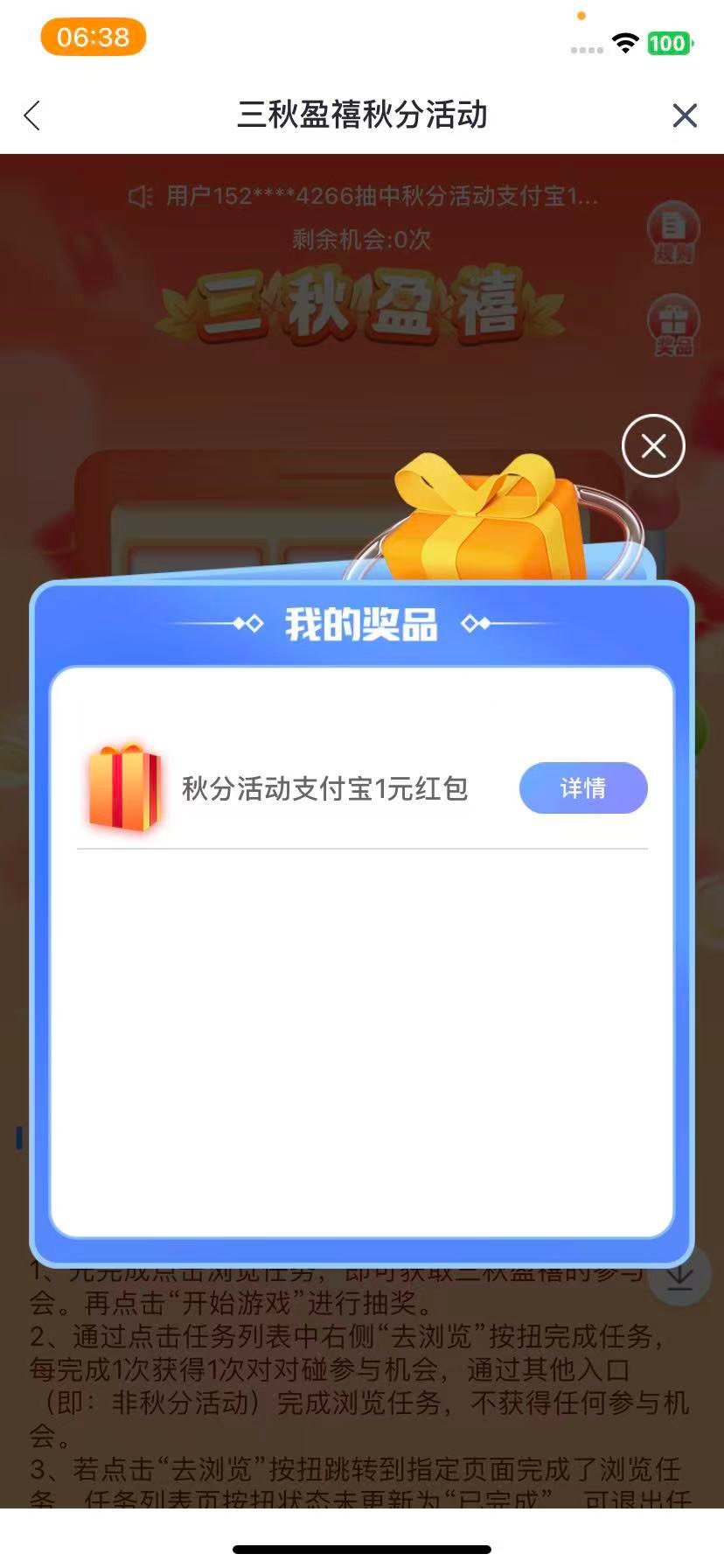 玩妮犸 就中的个1 


36 / 作者:瑶妹干爹 / 