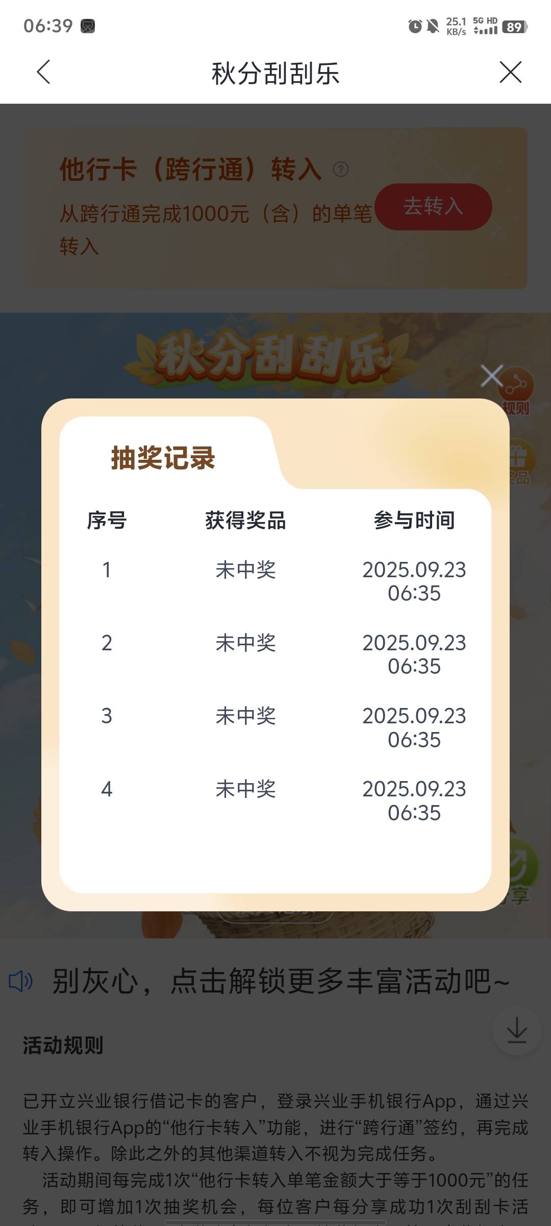 水都是你们的，睡觉


54 / 作者:痛苦面具jsj / 