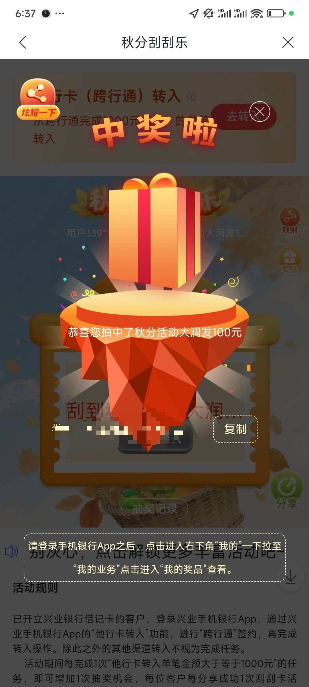 这个有润吗


49 / 作者:095 / 