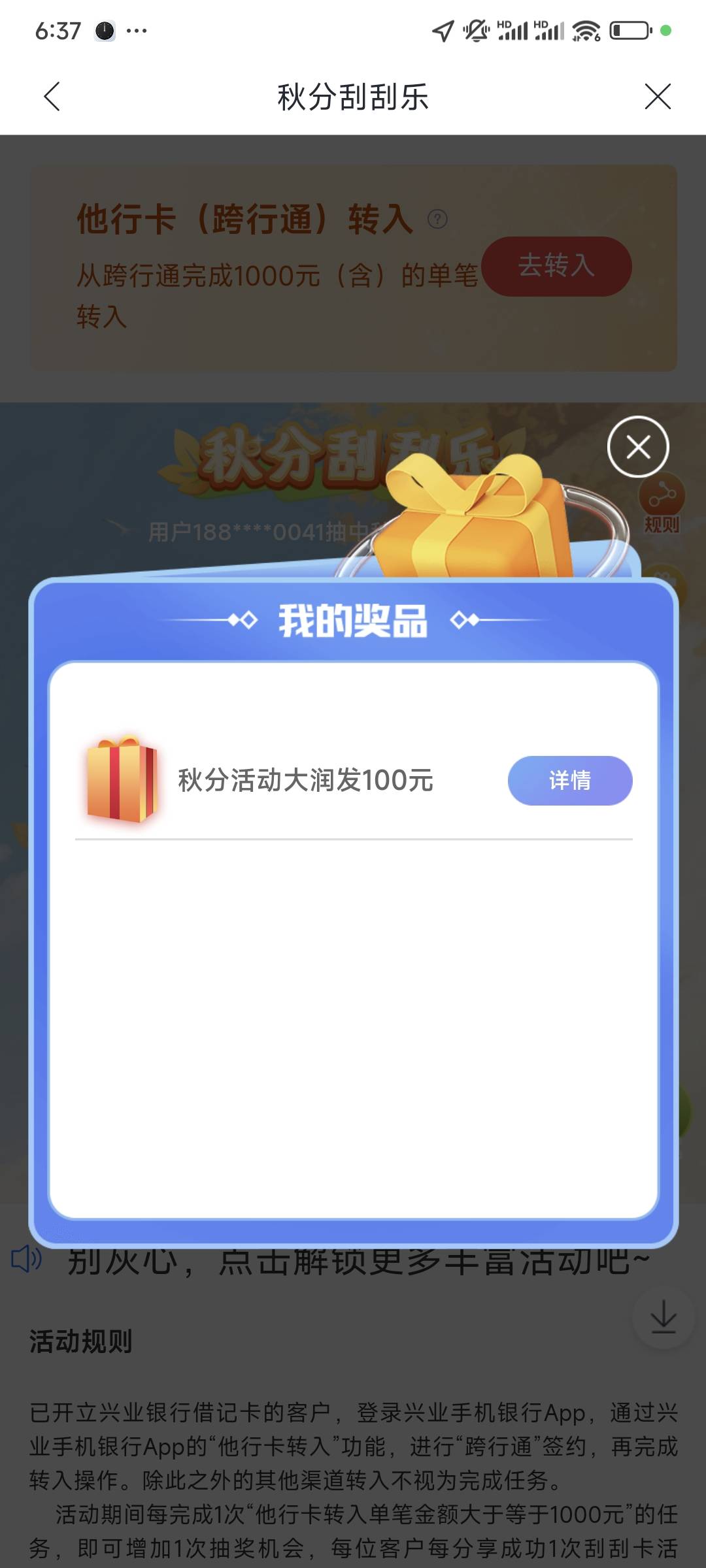 这个有润吗


53 / 作者:095 / 
