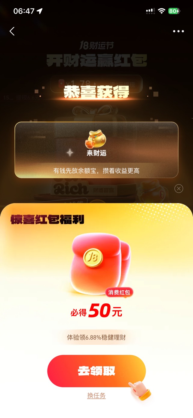 唉身份证补办了搞不了

73 / 作者:感觉超级 / 