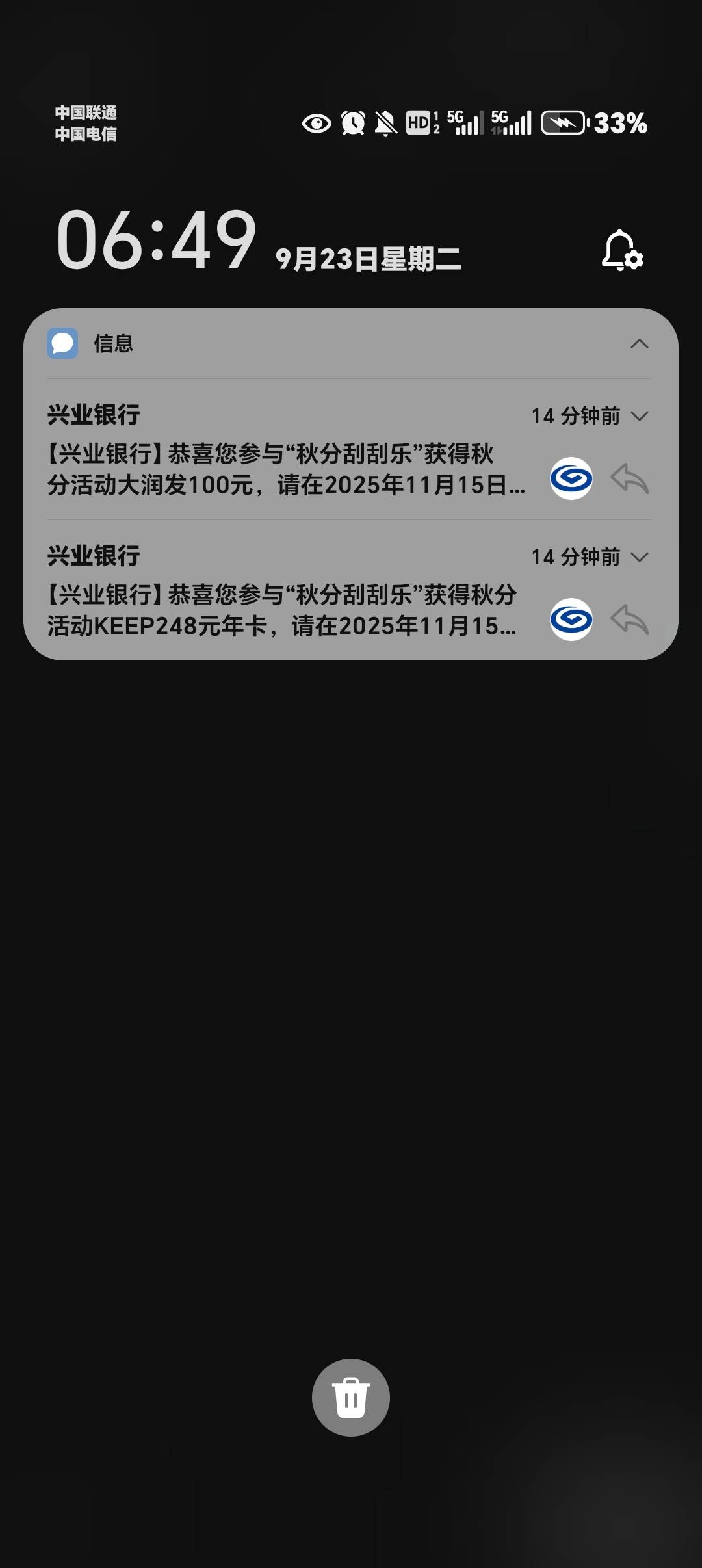 闲卡宝平安下车


81 / 作者:从简从简 / 