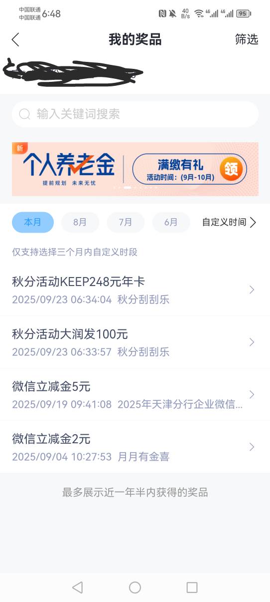早睡早起还是有用的

46 / 作者:你家猫哥 / 
