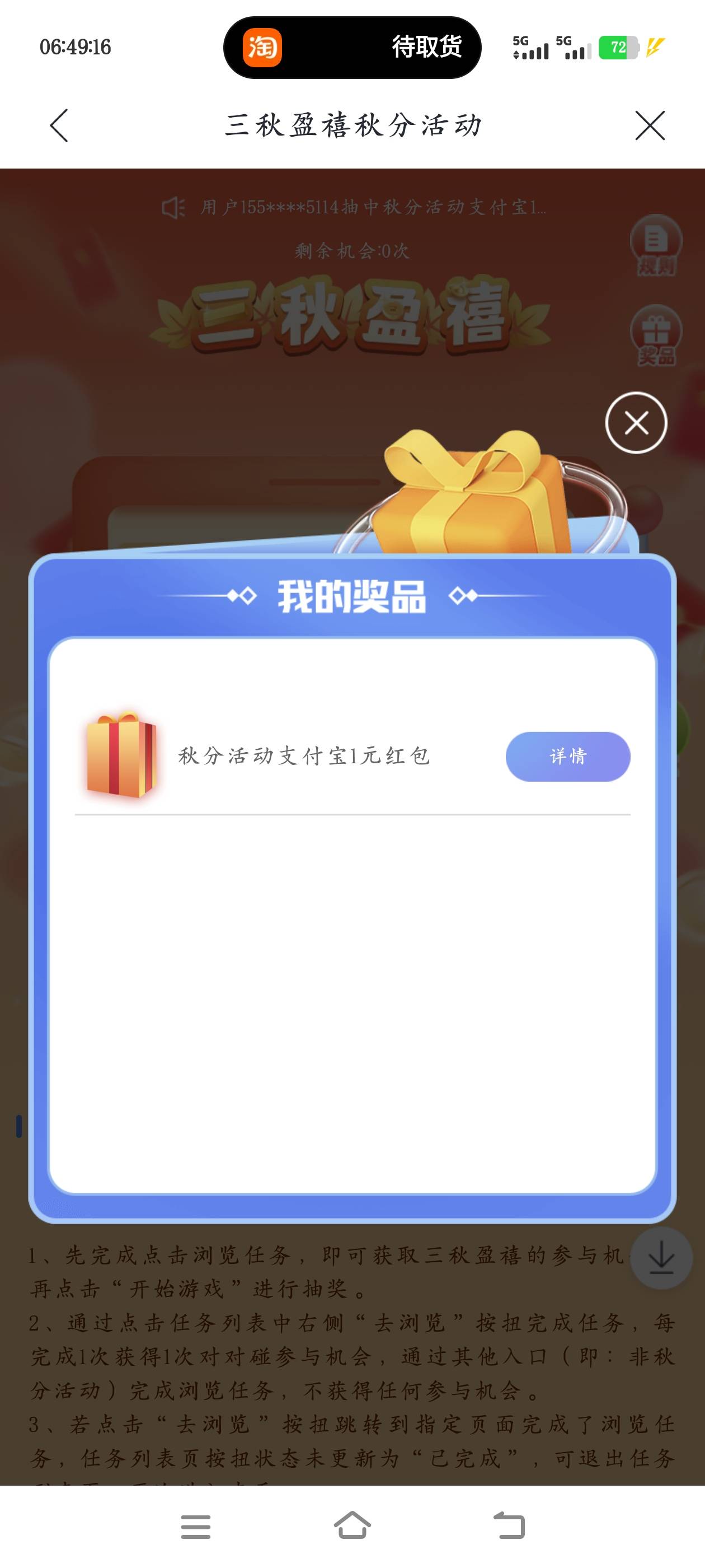 Il8UqfY5犯天条了


12 / 作者:来个粘豆包儿 / 