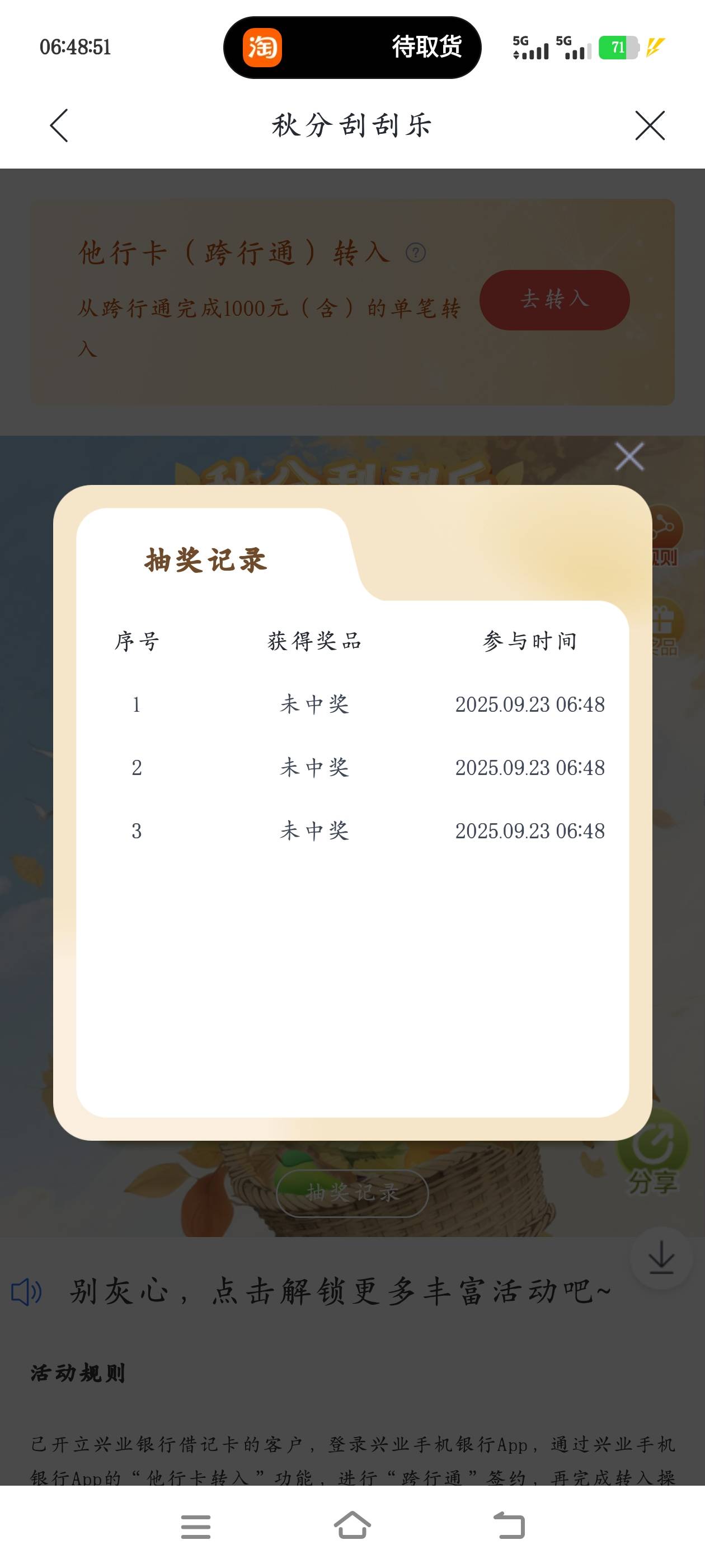 Il8UqfY5犯天条了


24 / 作者:来个粘豆包儿 / 