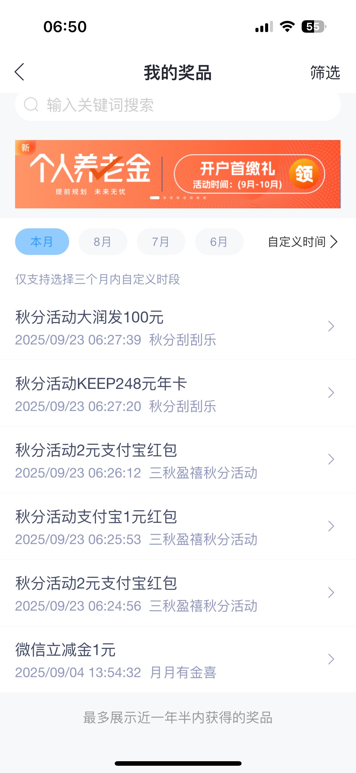 老哥们起床人人150+，今天过年了，敲锣打鼓猪脚饭梭哈

94 / 作者:尘烟k / 