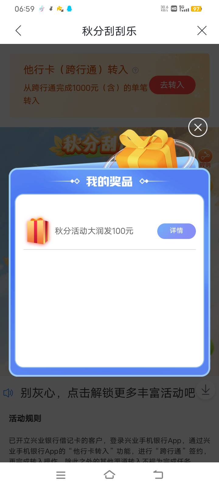 感谢老哥提醒，还好被憋醒了看了一眼卡农

35 / 作者:瓦格纳终结者 / 
