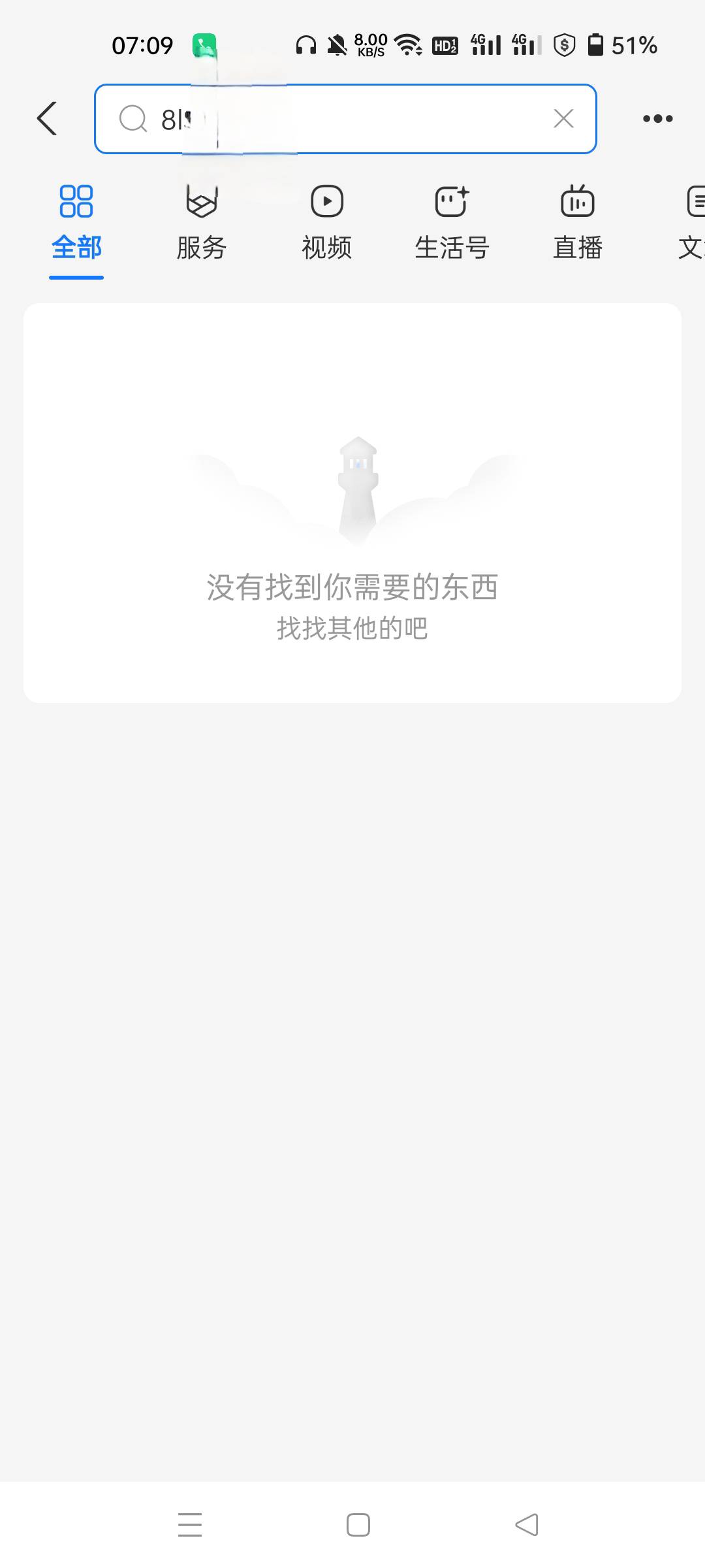 兴业刚抽的支付宝立减金兑换链接怎么没有啊，短信没给我发啊，哪个老哥发下
65 / 作者:生蚝熟了 / 