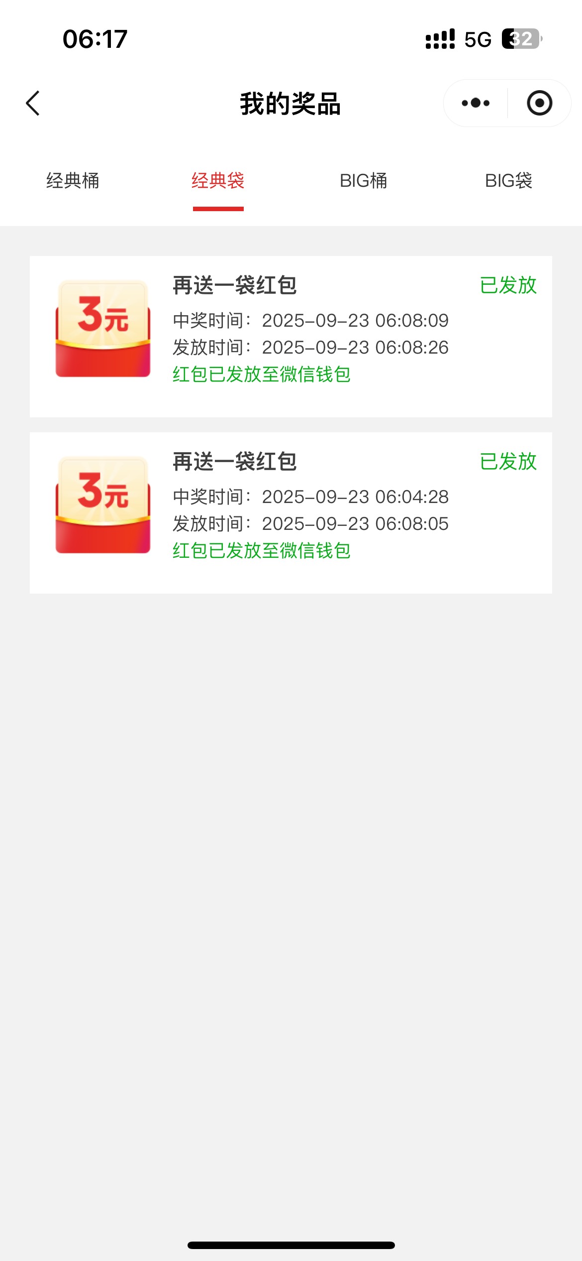 水自己测，我是刚好要买泡面，台风来了





78 / 作者:Hezhong1993 / 