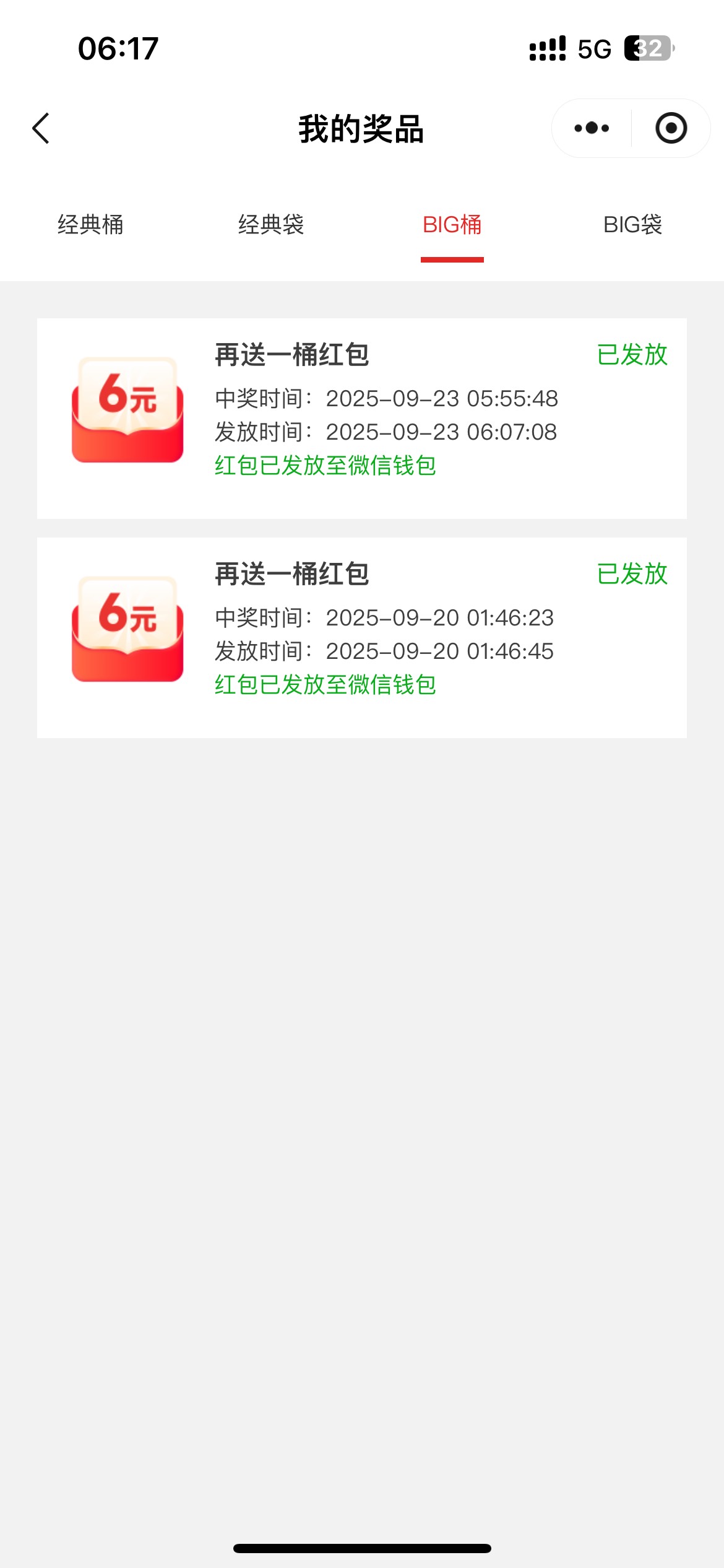 水自己测，我是刚好要买泡面，台风来了





70 / 作者:Hezhong1993 / 