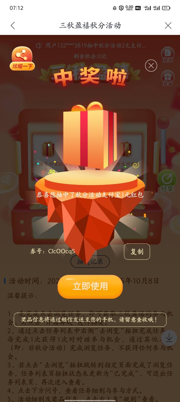 没卡免费送

48 / 作者:广东小啾啾 / 