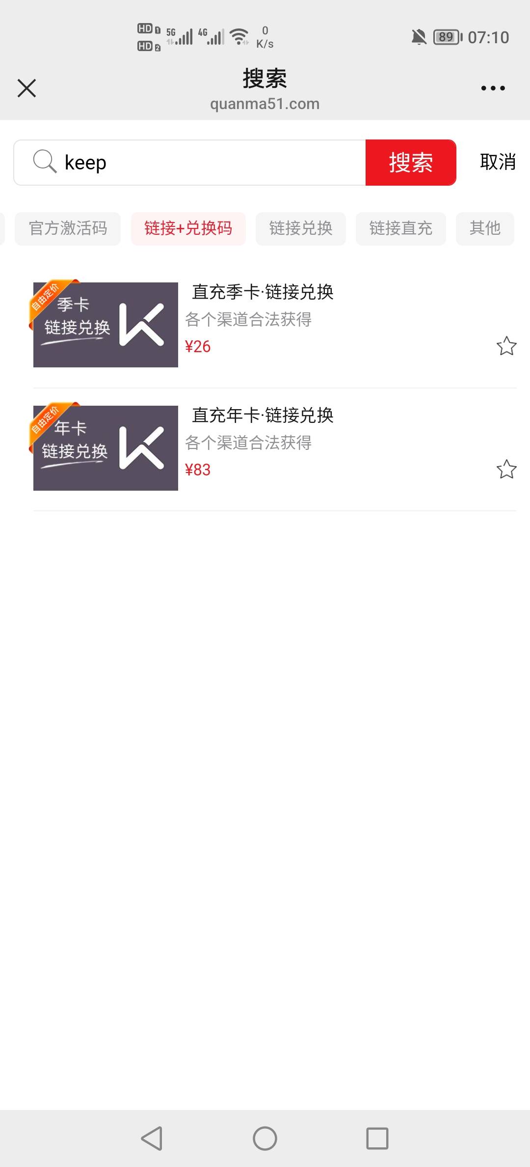 keep卡不要挂80以下，数量没多少 这玩意也好出
51 / 作者:挂壁老哥饿了mm / 