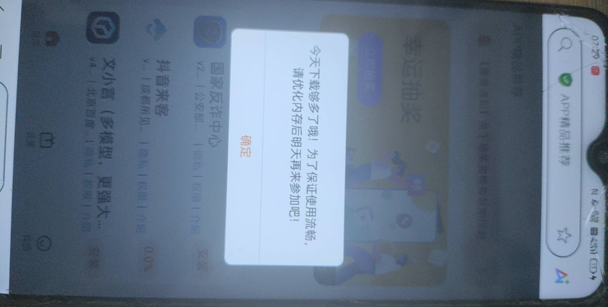 oppo没玩过啊，这个是为什么

73 / 作者:银海能 / 