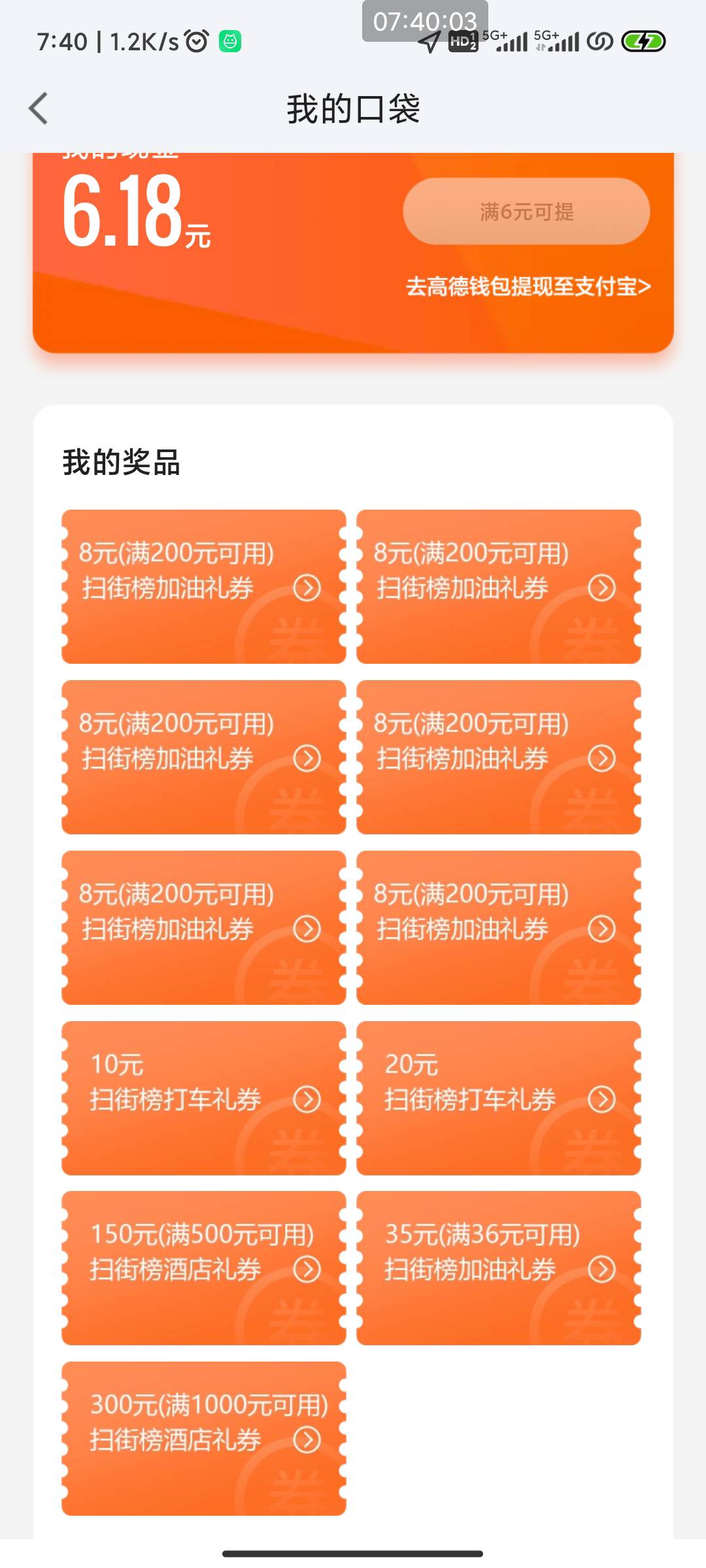 黑的不能再黑了，只玩了一个号都这样

98 / 作者:加里敦 / 