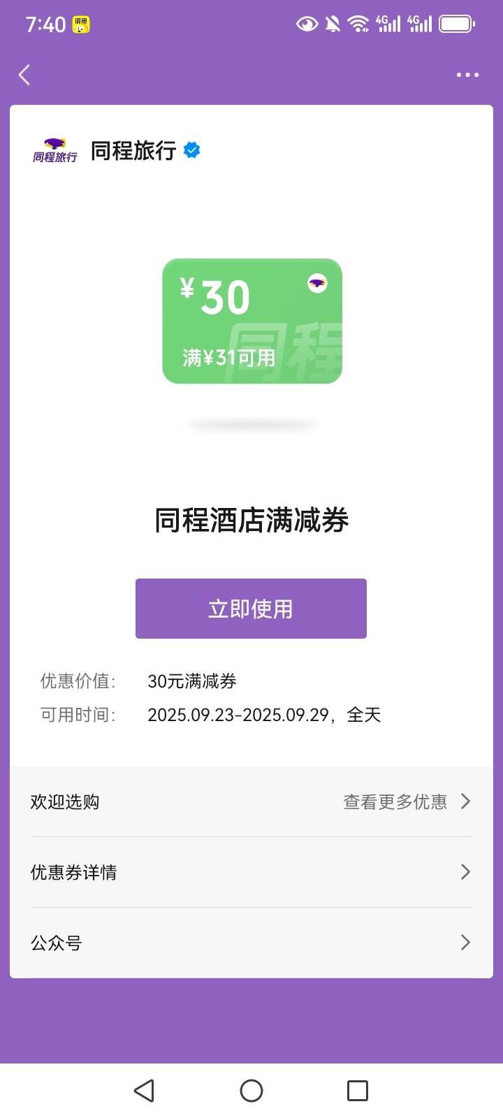 开始了

53 / 作者:俺来咯来咯看看 / 