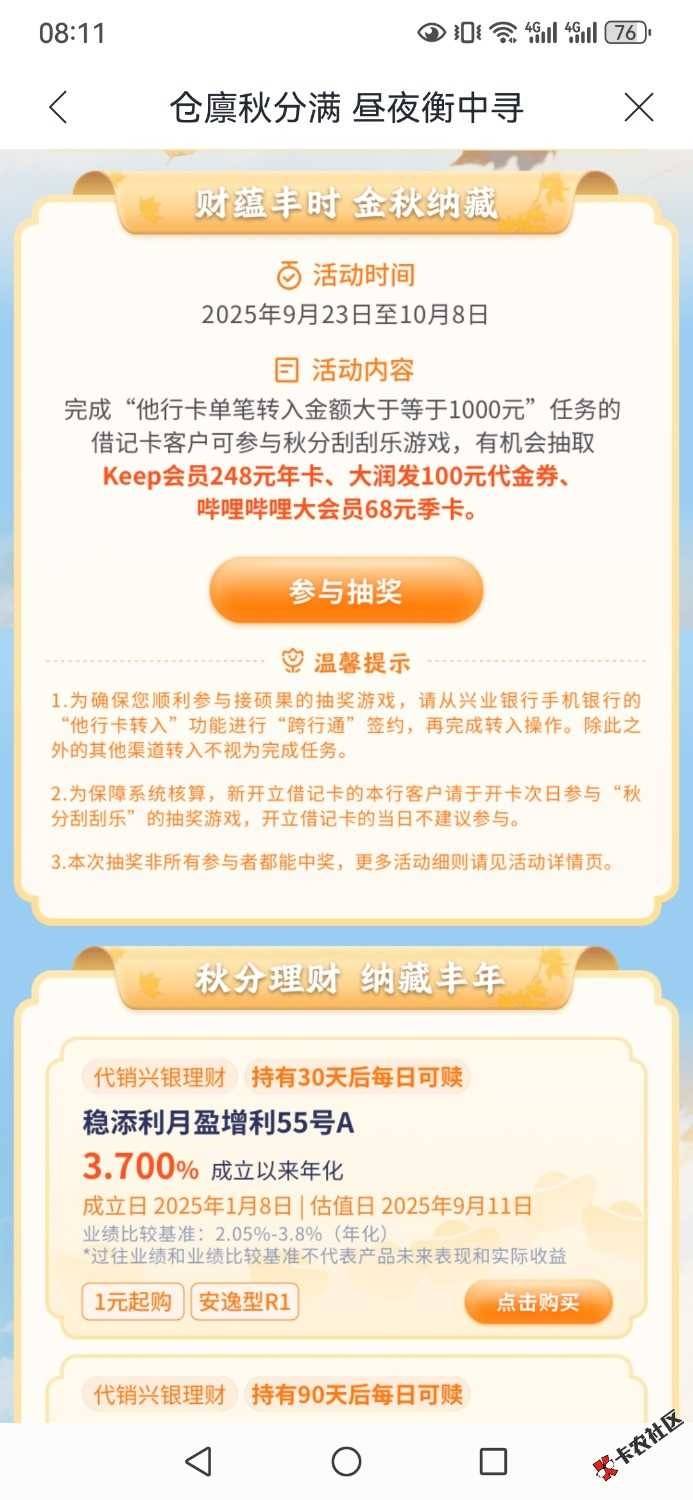 载歌载舞，全中了。

10 / 作者:小小卡妖呃 / 