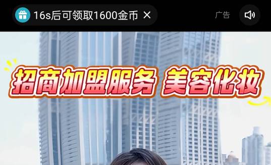 快手终于卡成全是1600了。。
之前全是四五百。

6 / 作者:回音山 / 