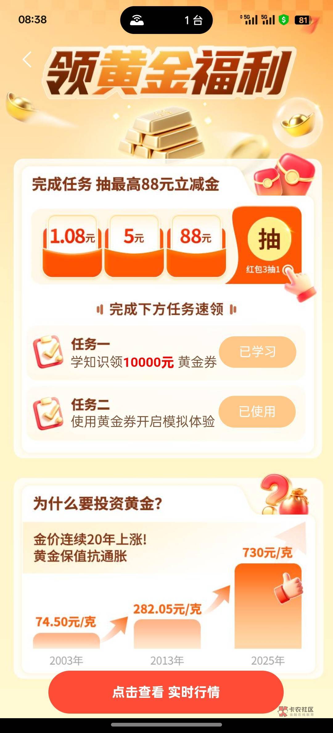 9月23日羊毛线报总结合集52 / 作者:忘了說晚安丶 / 9月23日羊毛线报总结合集52 / 作者:忘了說晚安丶 /