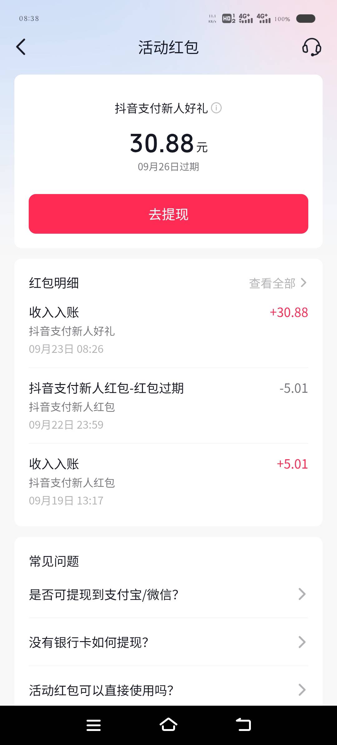 我没卡给我干什么

47 / 作者:眨眨眼摇摇头 / 
