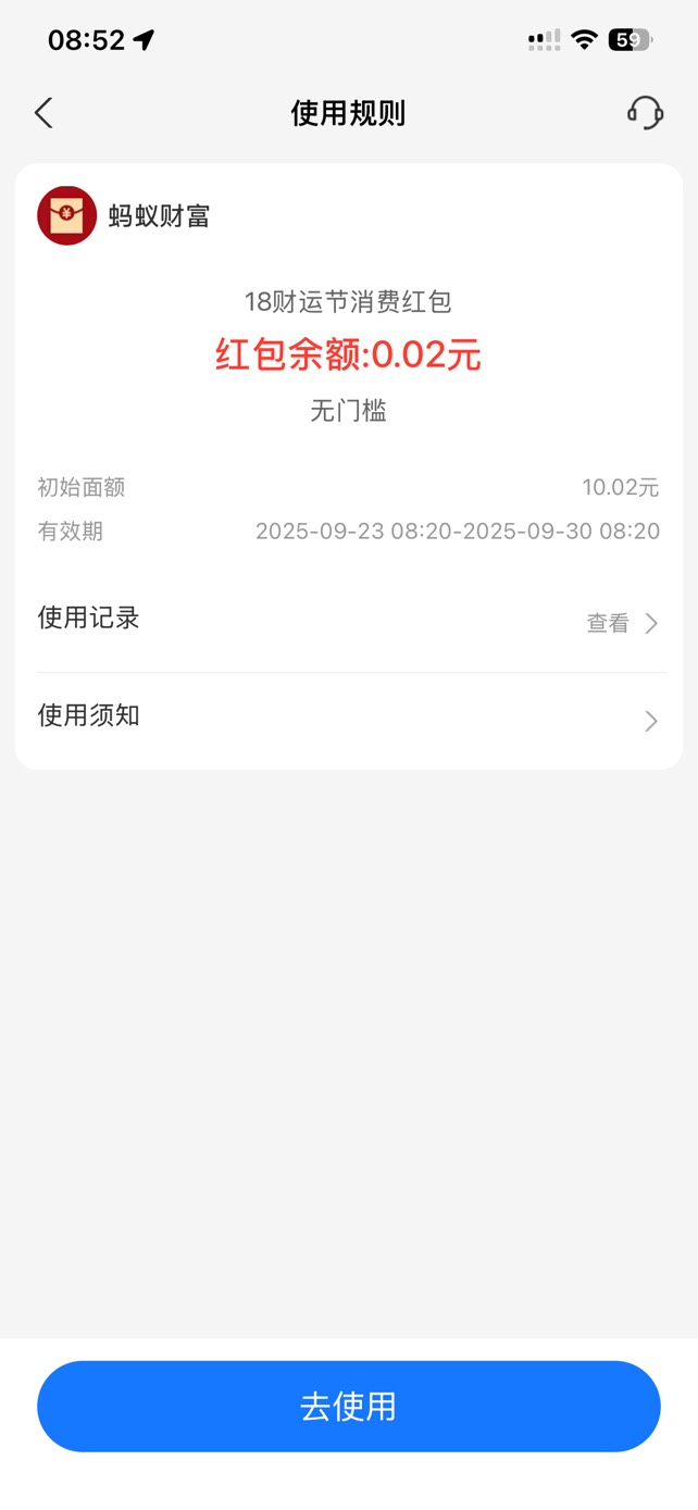 支付宝18财富日三个号毕业


22 / 作者:感觉超级 / 