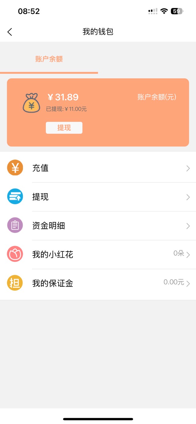 支付宝18财富日三个号毕业


16 / 作者:感觉超级 / 