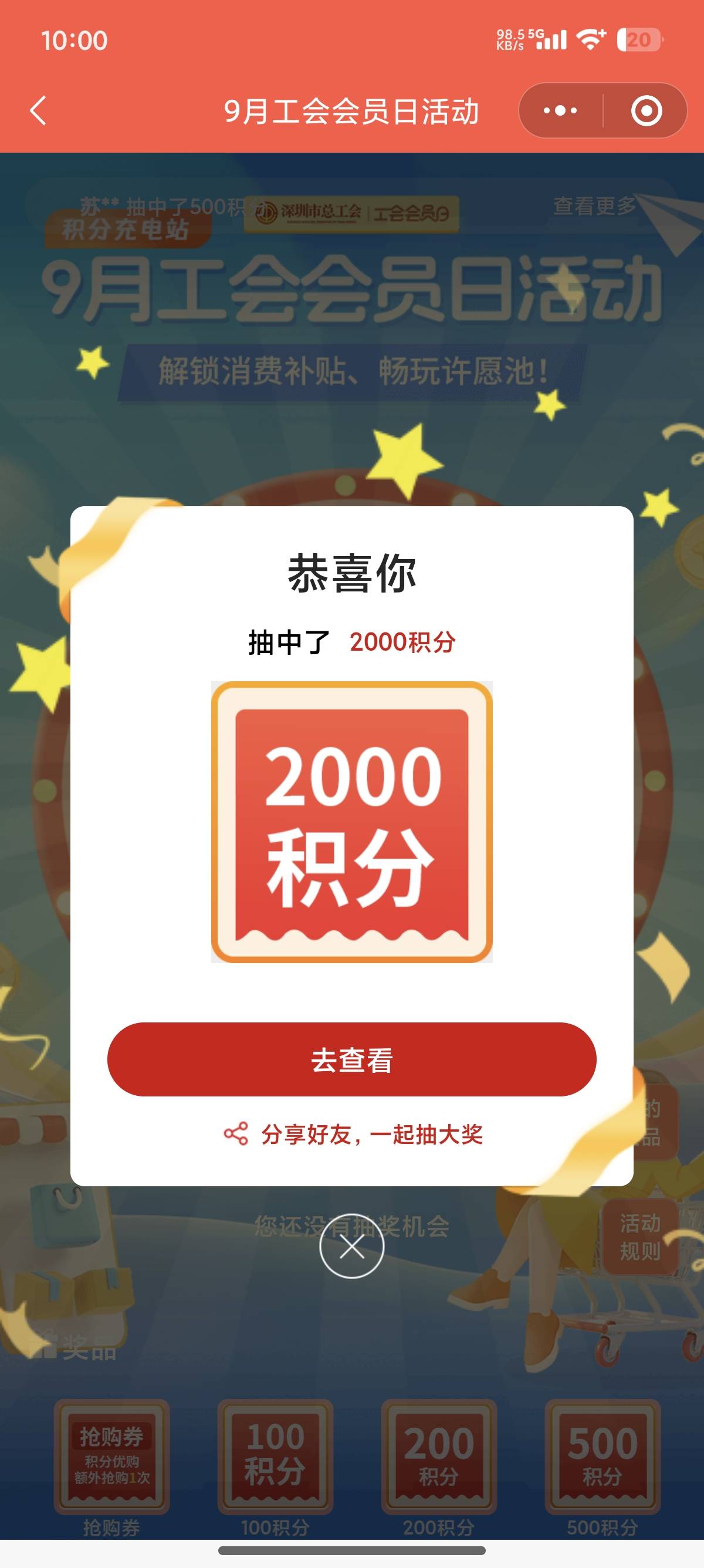 冲冲冲

50 / 作者:无情有罪 / 