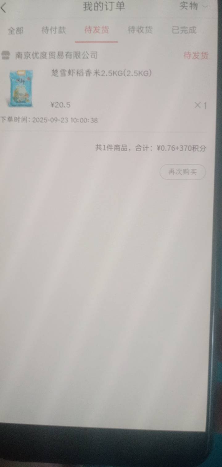 南京抽个2买袋米也行

73 / 作者:霸天hh / 