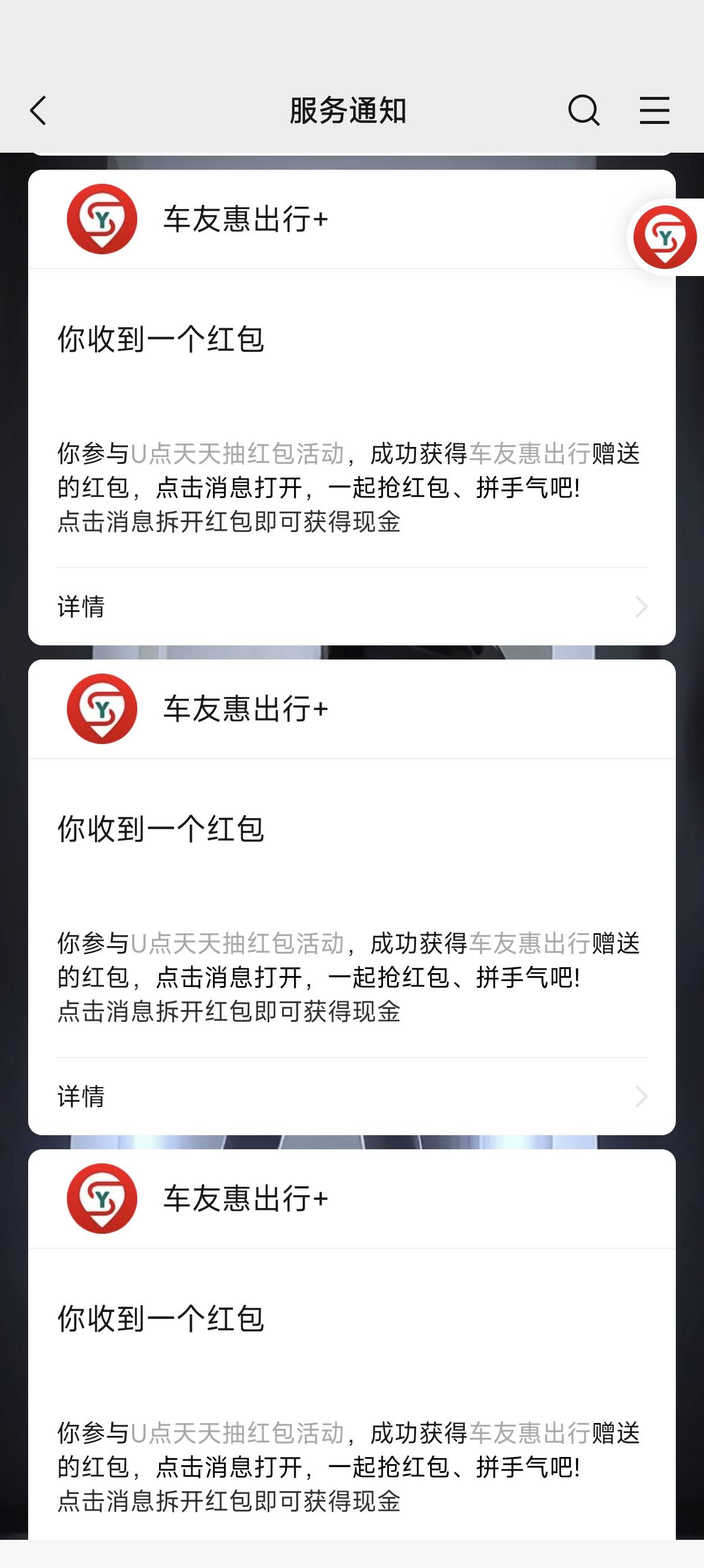 车友惠新人积分补了，号已打完

59 / 作者:峡谷对掏 / 