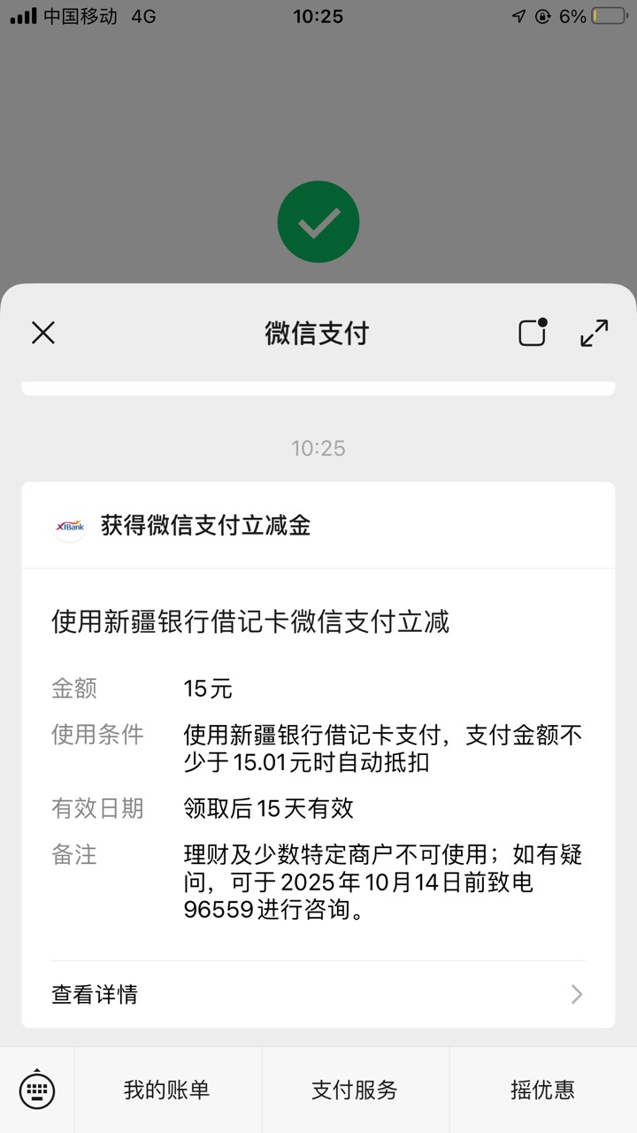 新疆银行破零了

55 / 作者:扛着微笑 / 