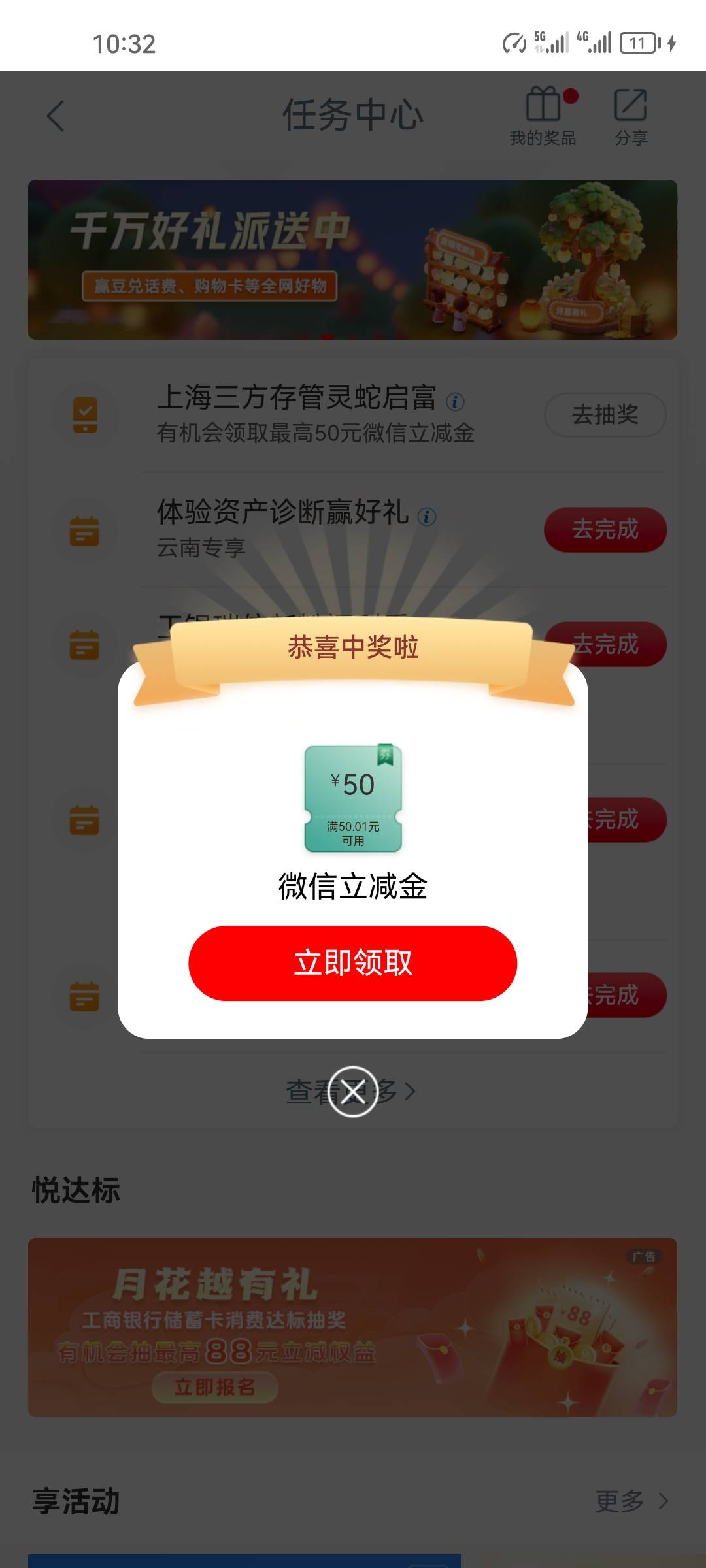 上海工商三方存管，之前玩过，更新了，有上海卡的，换绑就行，不需要上海营业所

33 / 作者:葵幸媚 / 