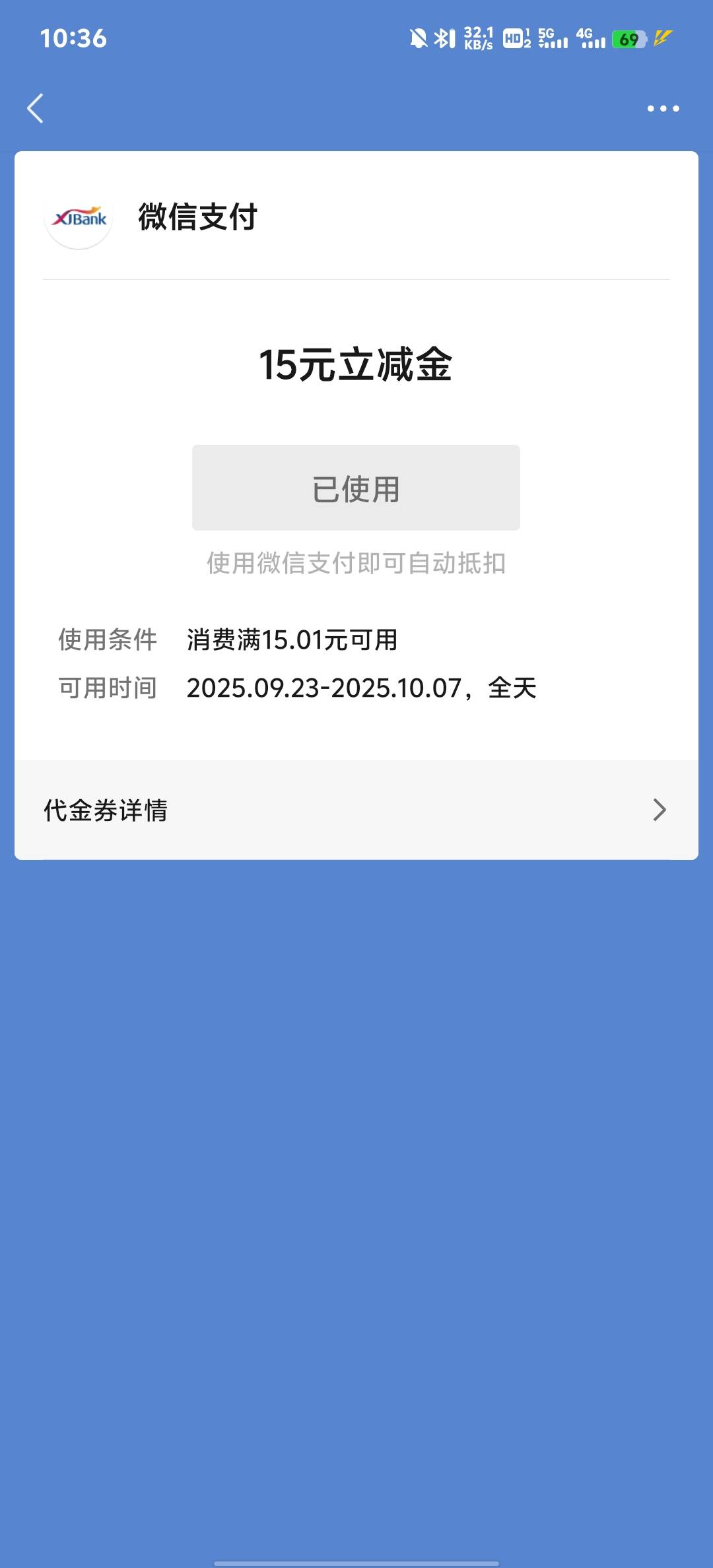 换了四个v才给

5 / 作者:了莫迪 / 