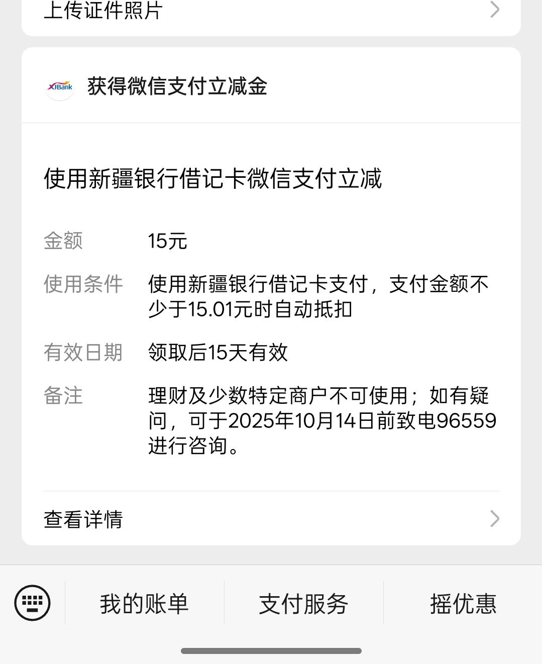 有了

28 / 作者:喜欢躺下面 / 
