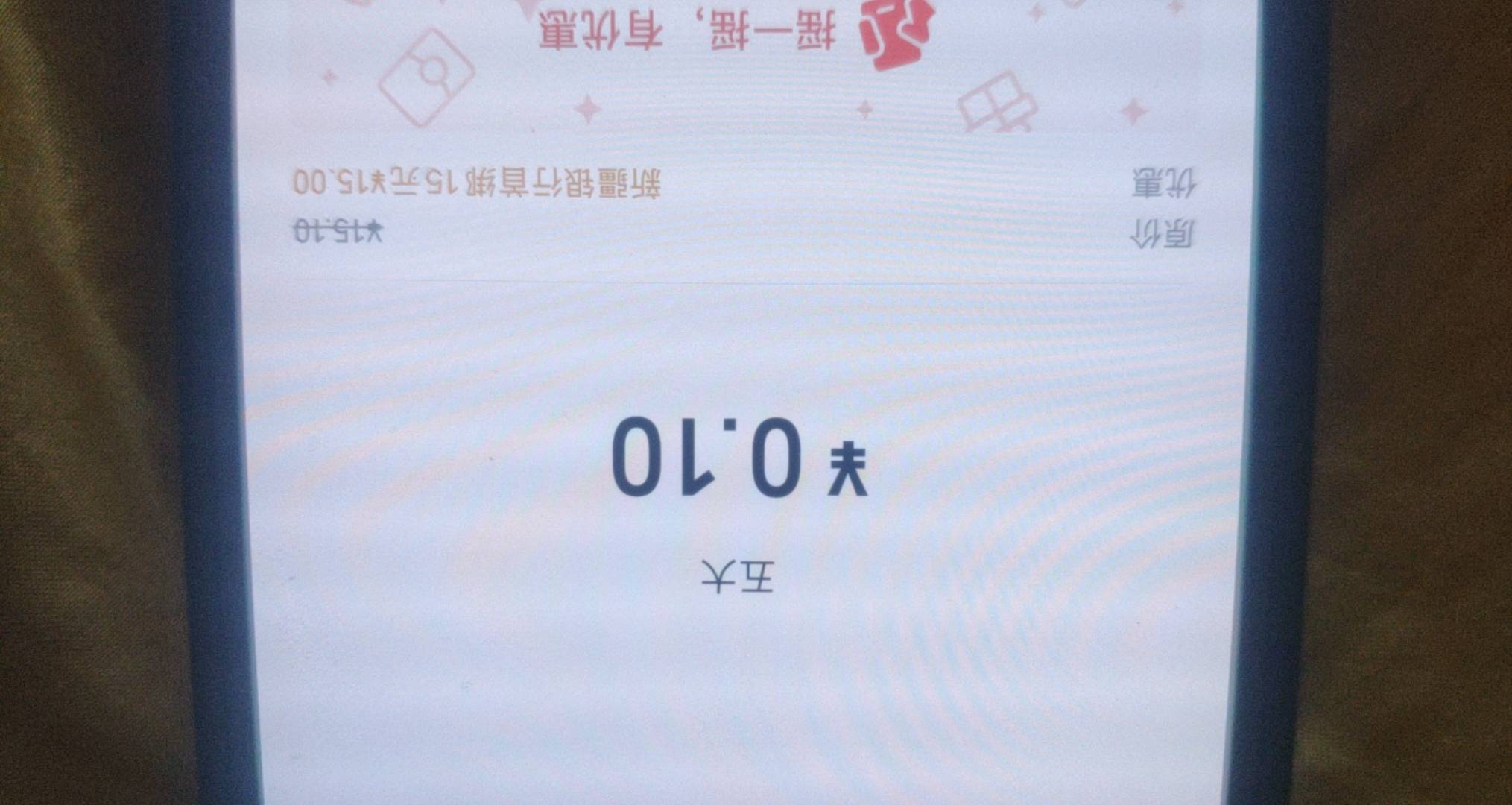 我烤 意外惊喜啊新疆银行 我之前明明非柜了 怎么解开了

27 / 作者:神的指引 / 