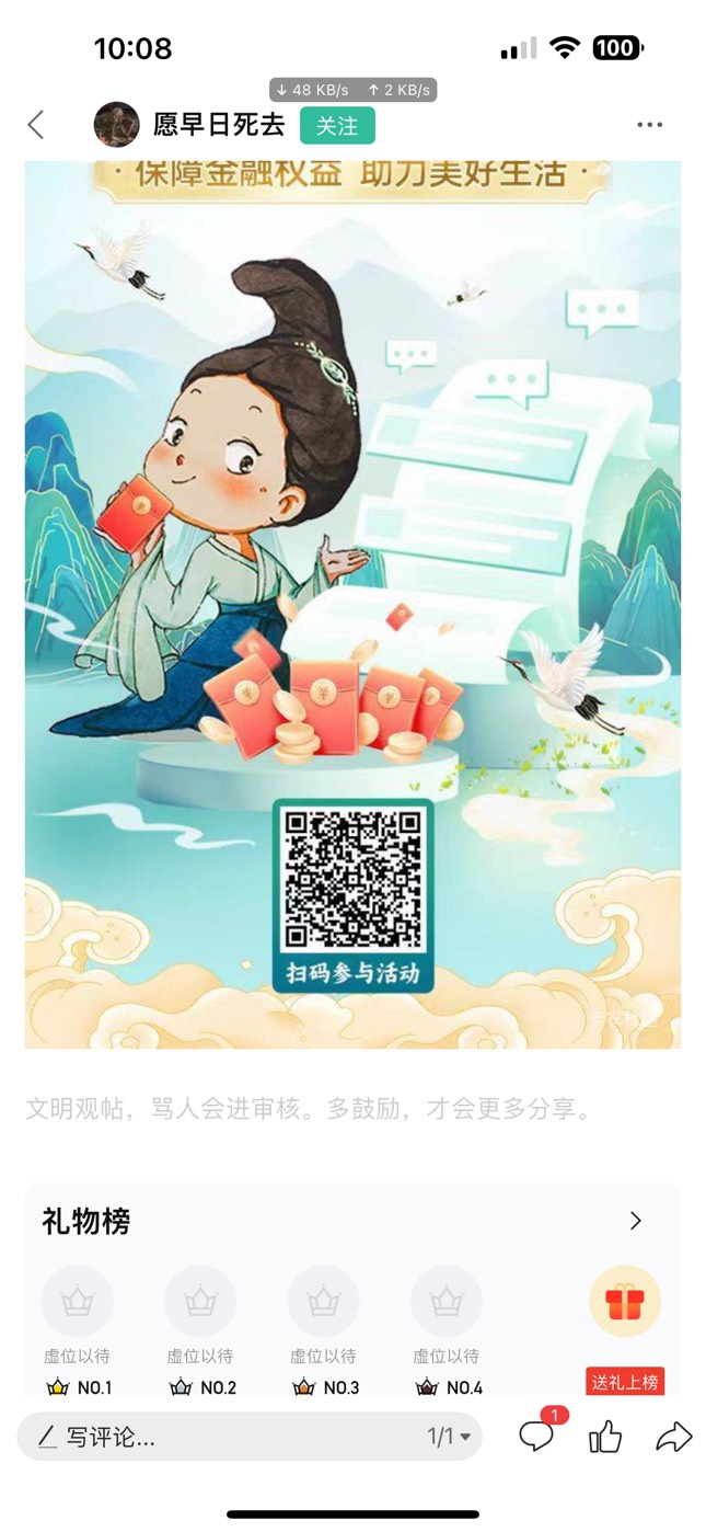 老哥们，老农1v1毛

32 / 作者:憨厚老实男 / 