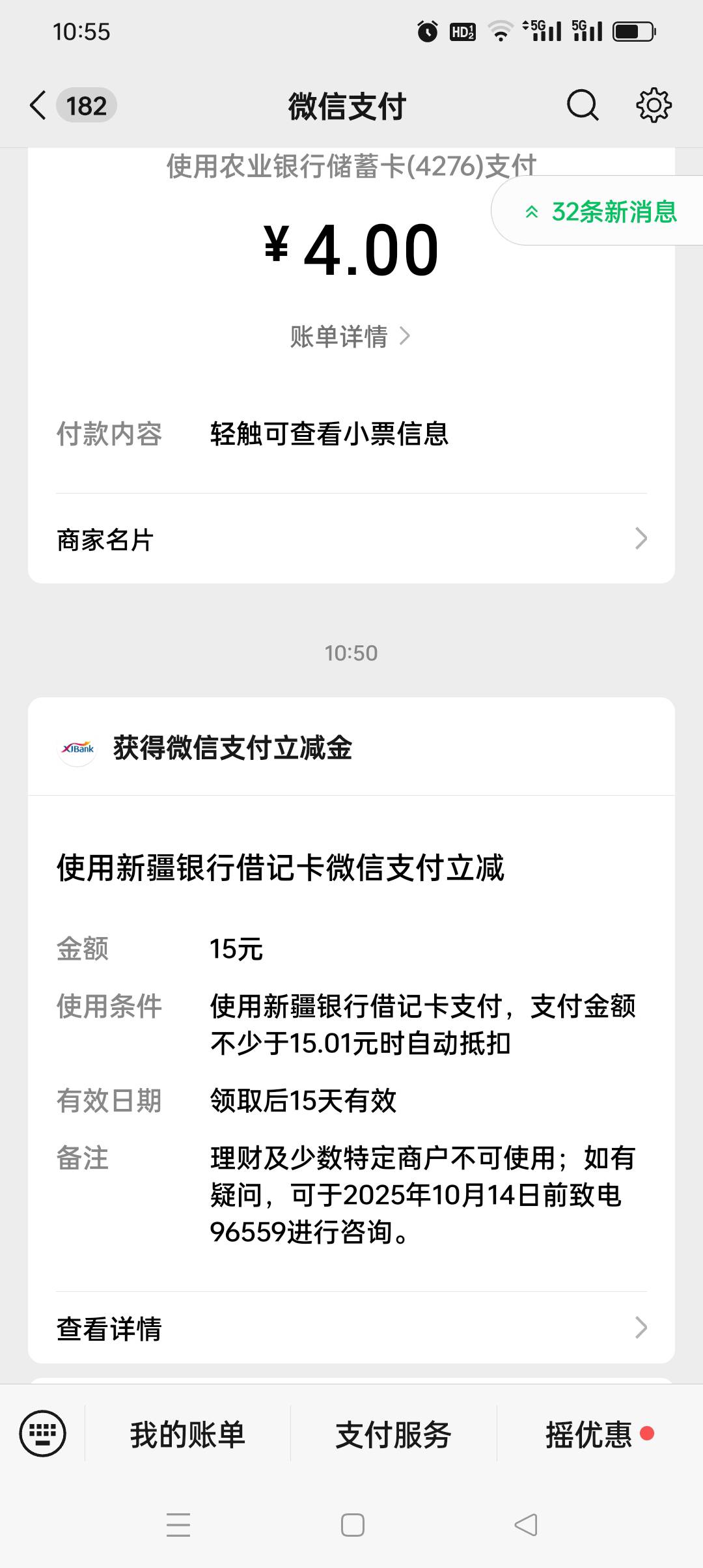 新疆人人15

11 / 作者:被狗催放弃了 / 
