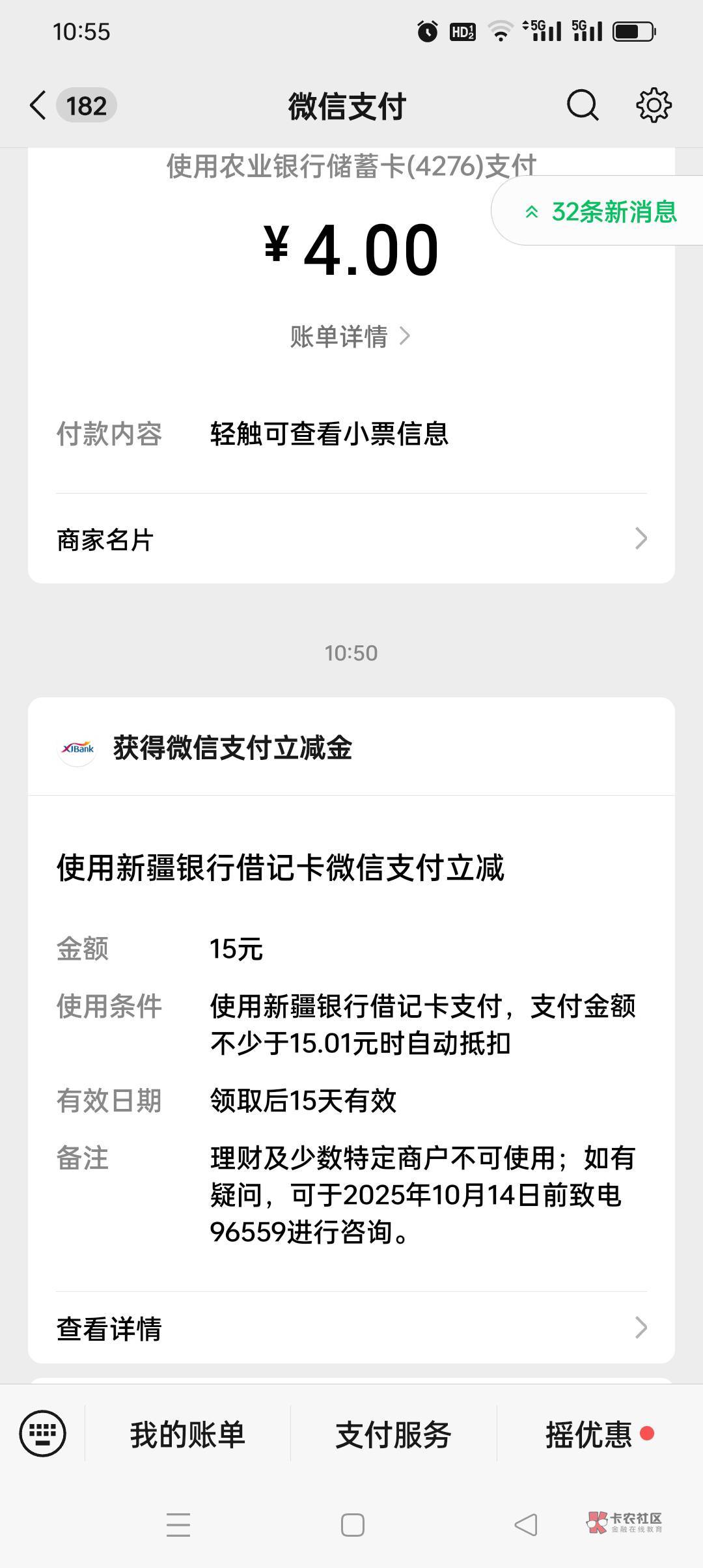 9月23日羊毛线报总结合集78 / 作者:忘了說晚安丶 / 9月23日羊毛线报总结合集78 / 作者:忘了說晚安丶 /