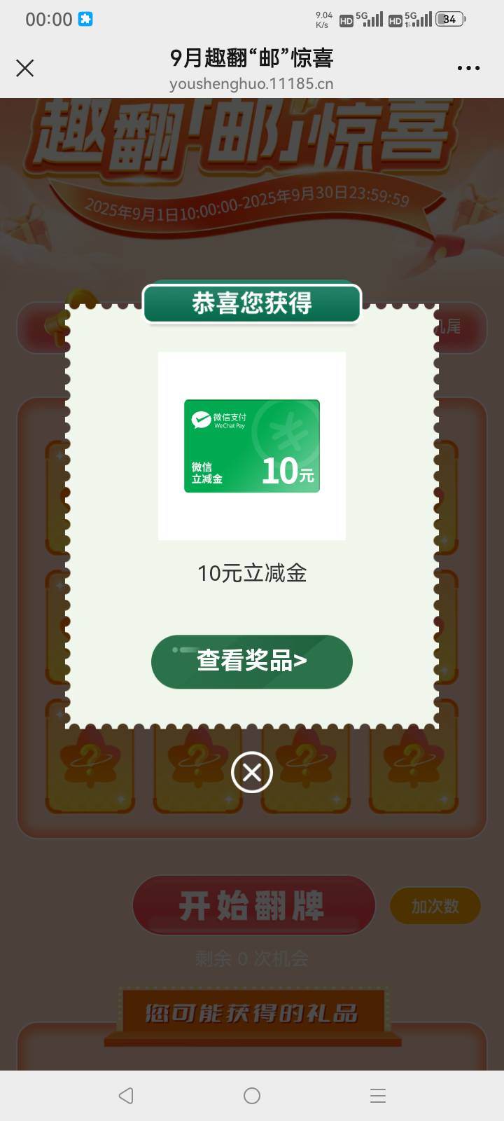 浦发上海存管银证转账，要多久转出来，有没有要求

70 / 作者:总在水里游躺 / 