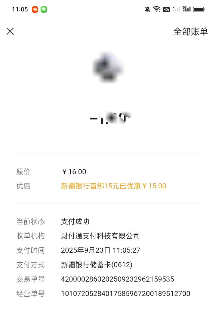 拿下！好银行预留随便改。

11 / 作者:可口可乐141 / 
