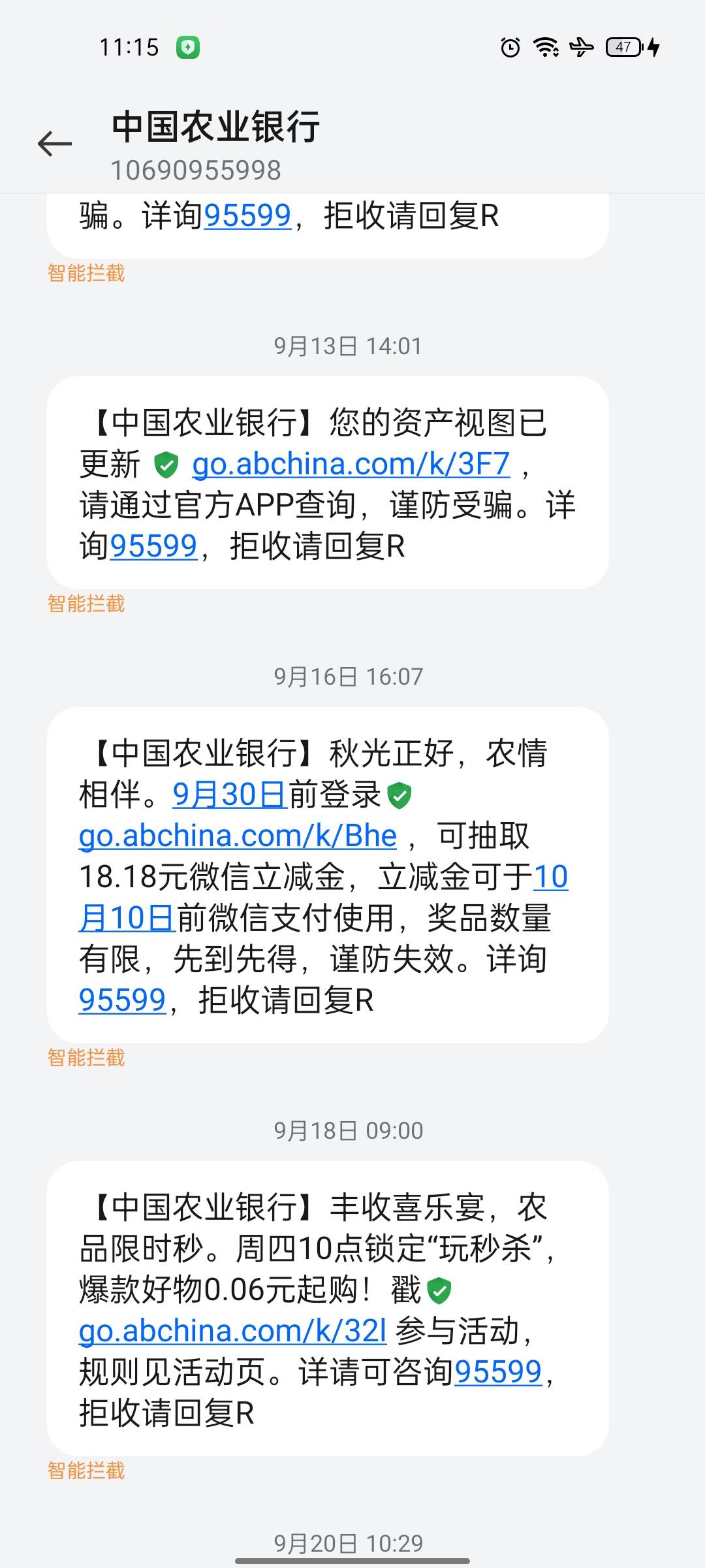 农行18立减金 破0了


22 / 作者:等到天蓝再看海 / 