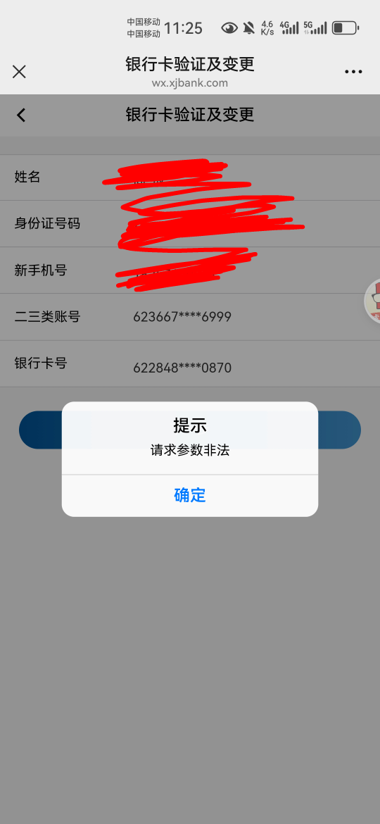 牛b了 怎么到我这哪哪都不顺啊

8 / 作者:不再违规发帖了 / 